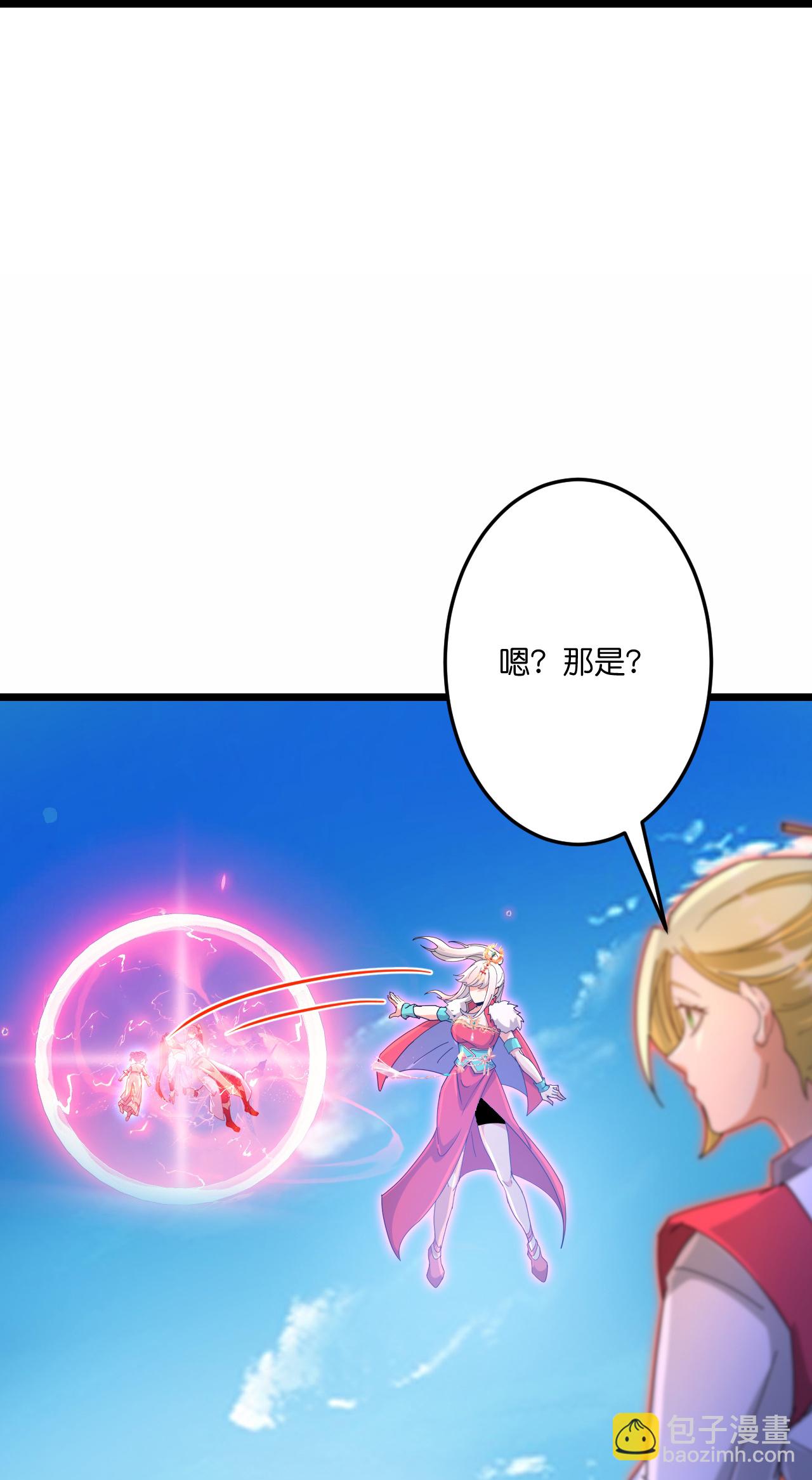 逆天邪神 - 第721話 下界的螞蟻(2/2) - 1