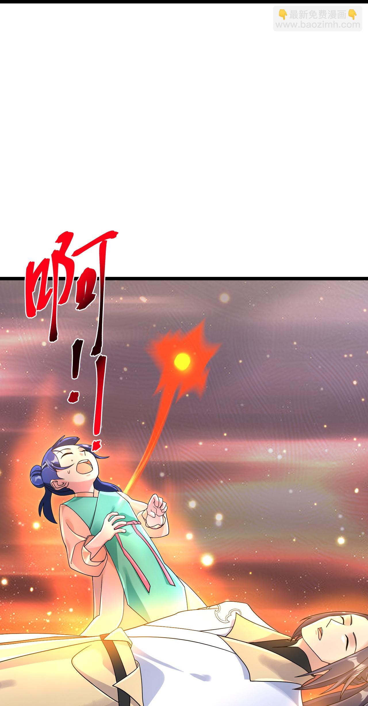 逆天邪神 - 第723話 告狀(1/2) - 5