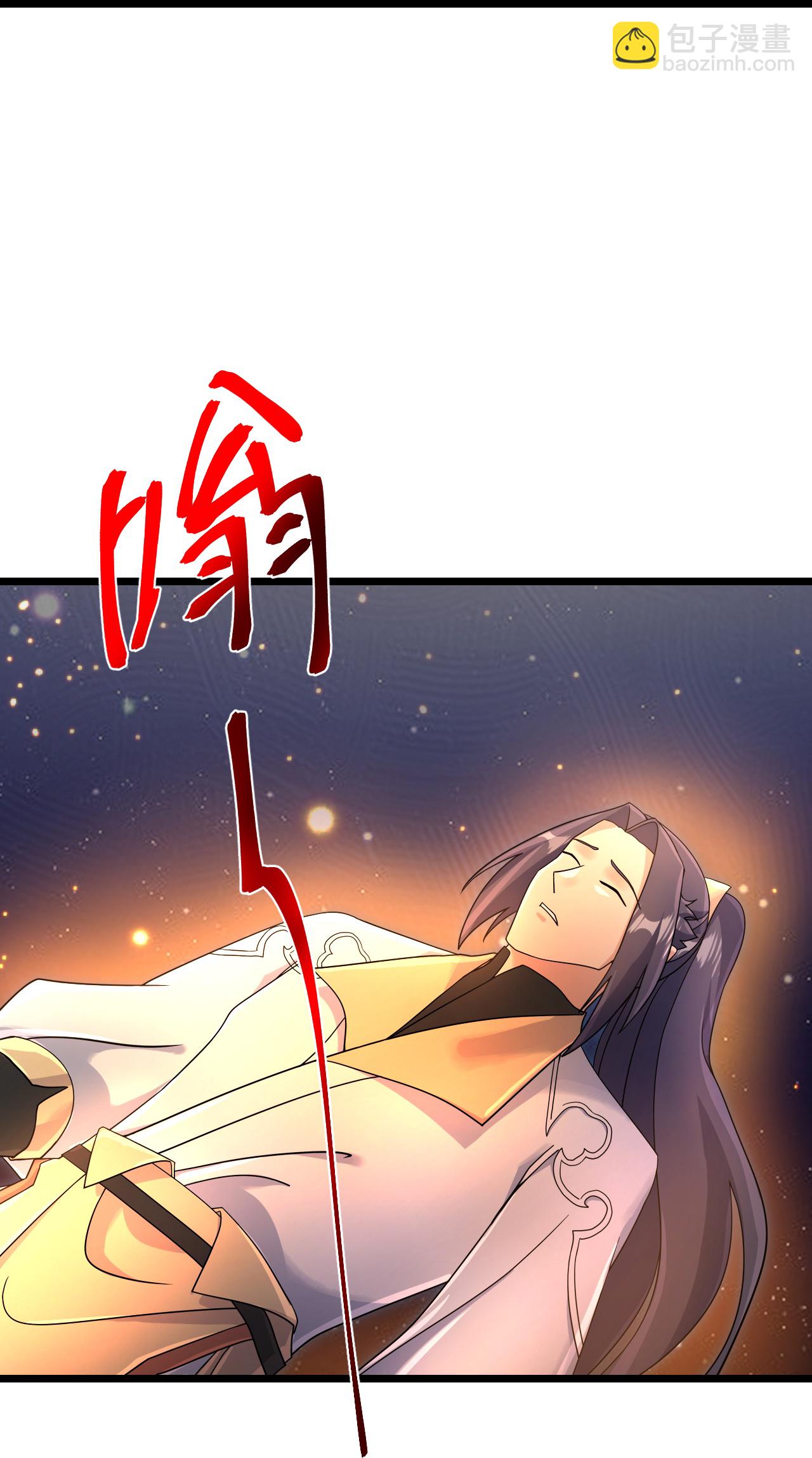 逆天邪神 - 第723話 告狀(1/2) - 7