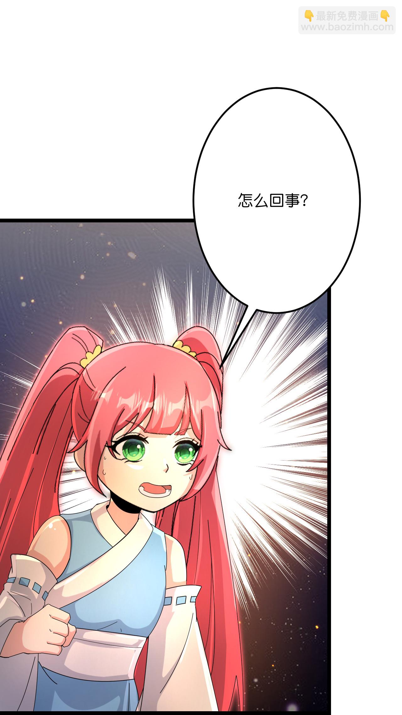 逆天邪神 - 第723話 告狀(1/2) - 8