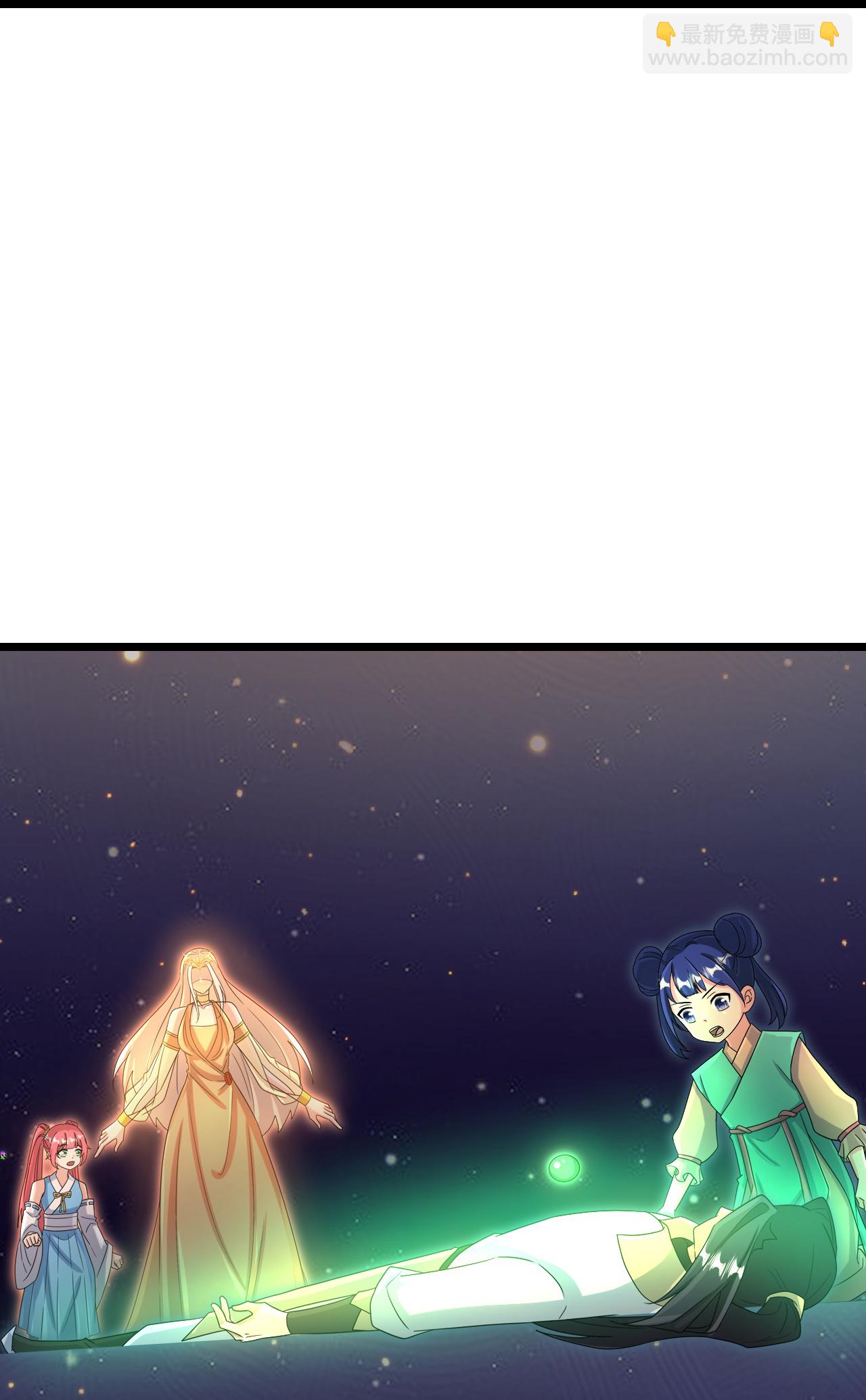 逆天邪神 - 第723話 告狀(1/2) - 6