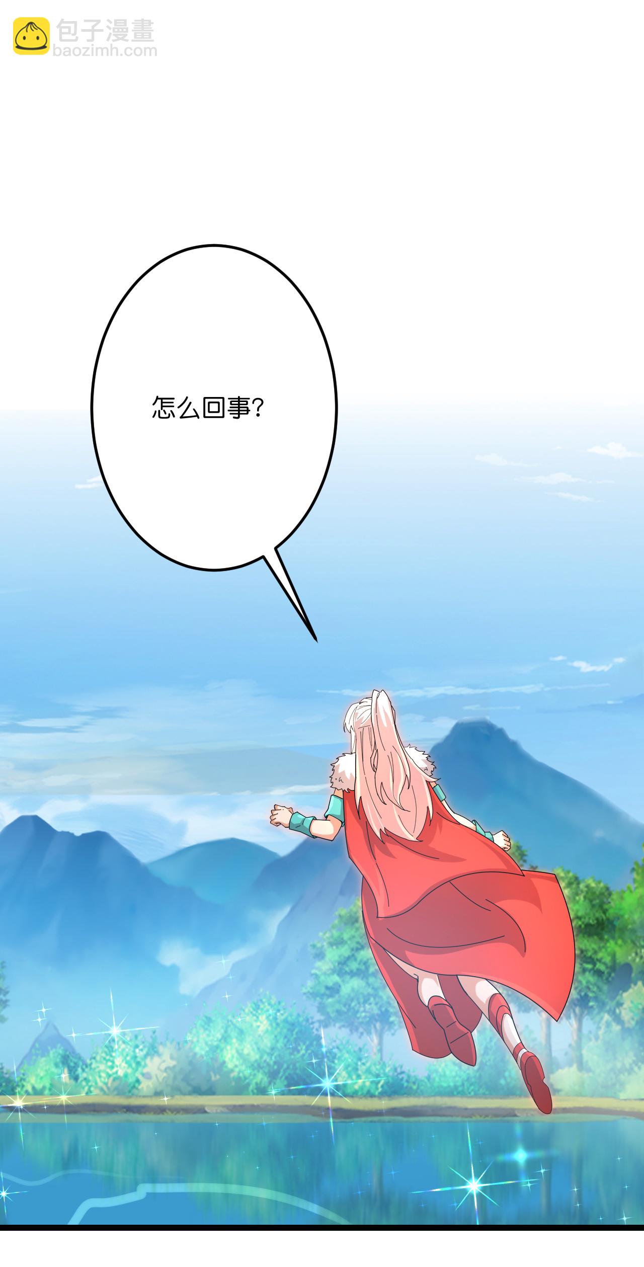 逆天邪神 - 第723話 告狀(1/2) - 4