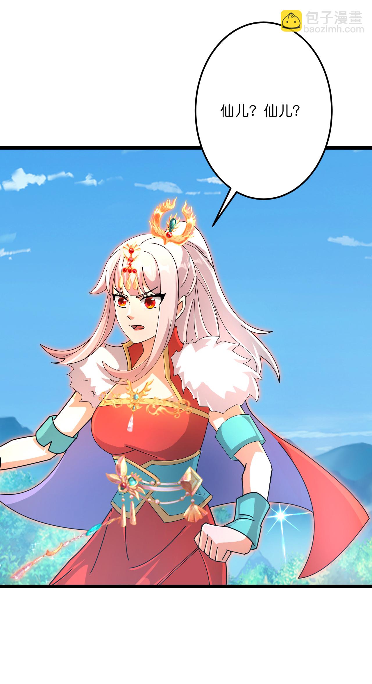 逆天邪神 - 第723話 告狀(1/2) - 5