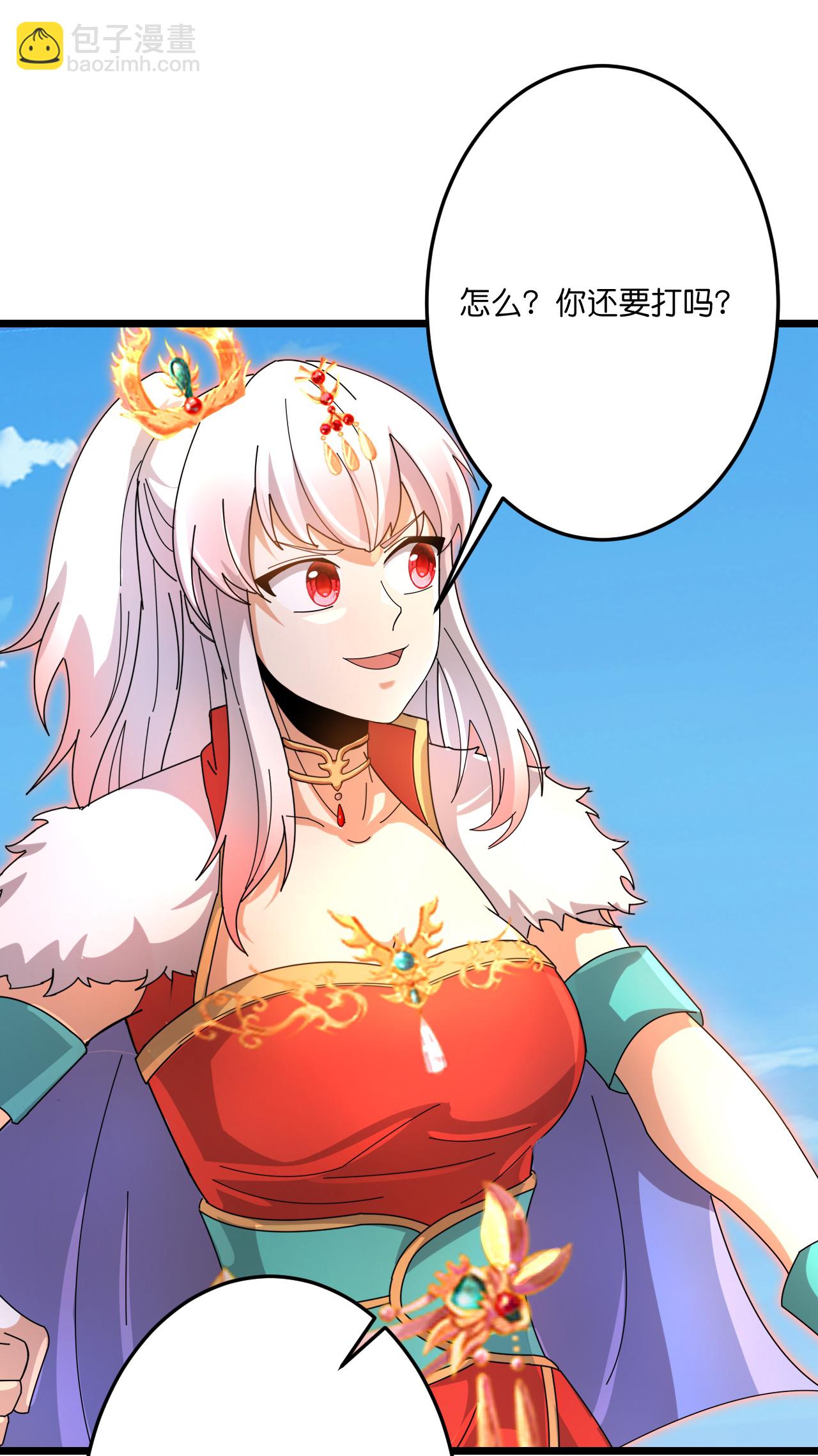 逆天邪神 - 第723話 告狀(1/2) - 8