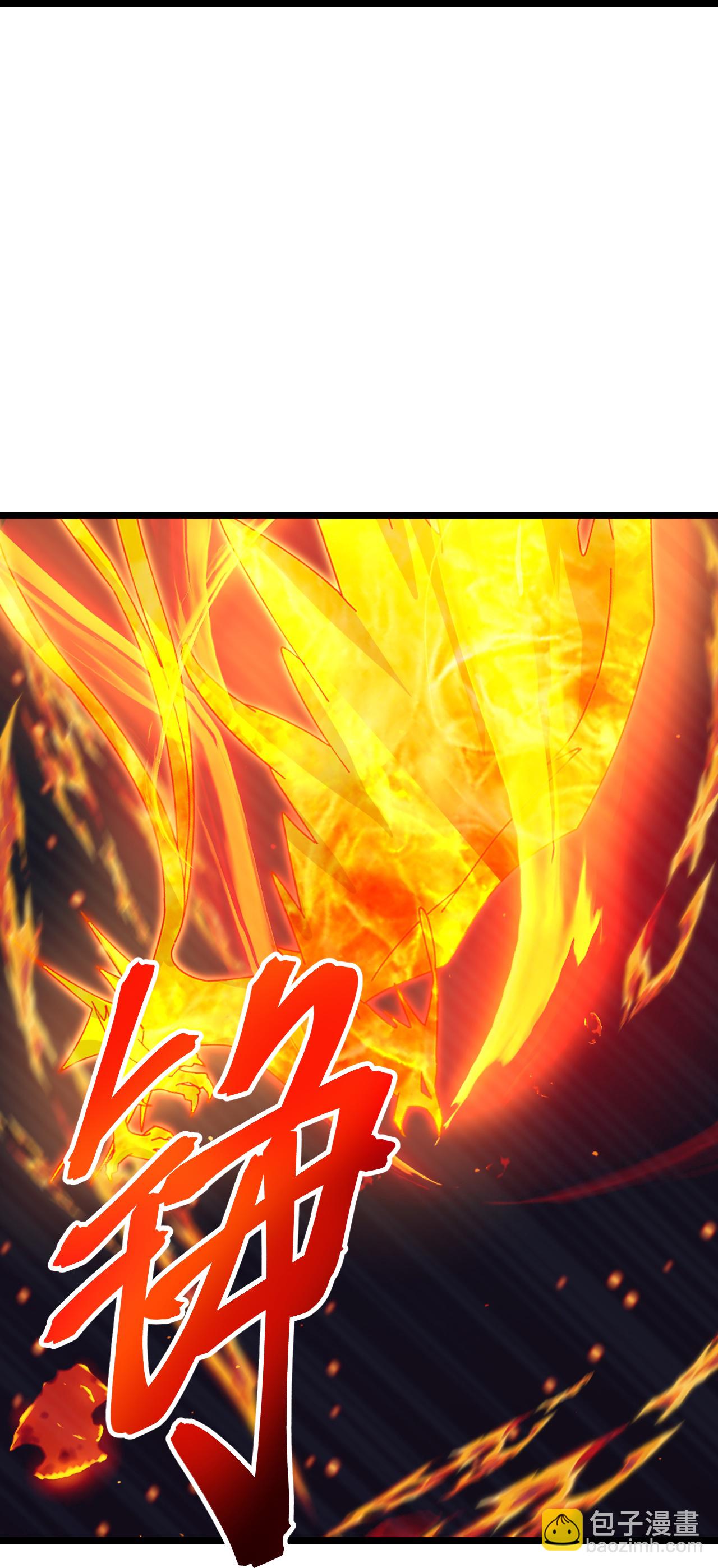 逆天邪神 - 第723話 告狀(1/2) - 4