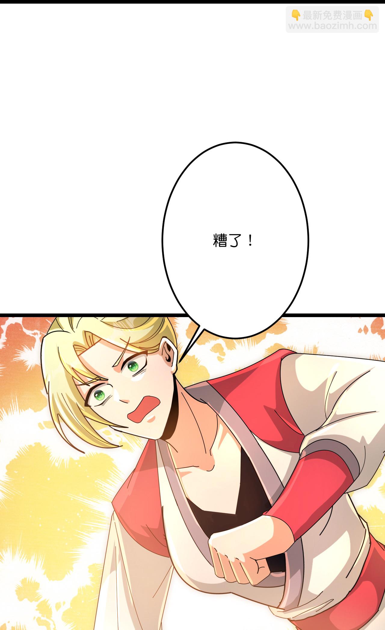 逆天邪神 - 第723話 告狀(1/2) - 7