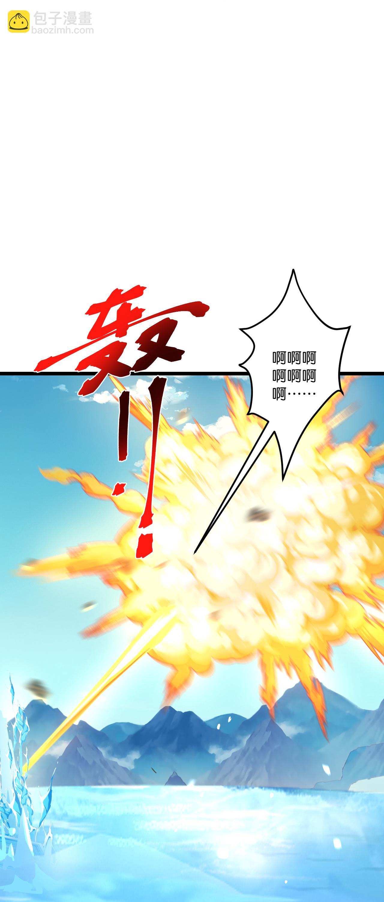 逆天邪神 - 第723話 告狀(1/2) - 1