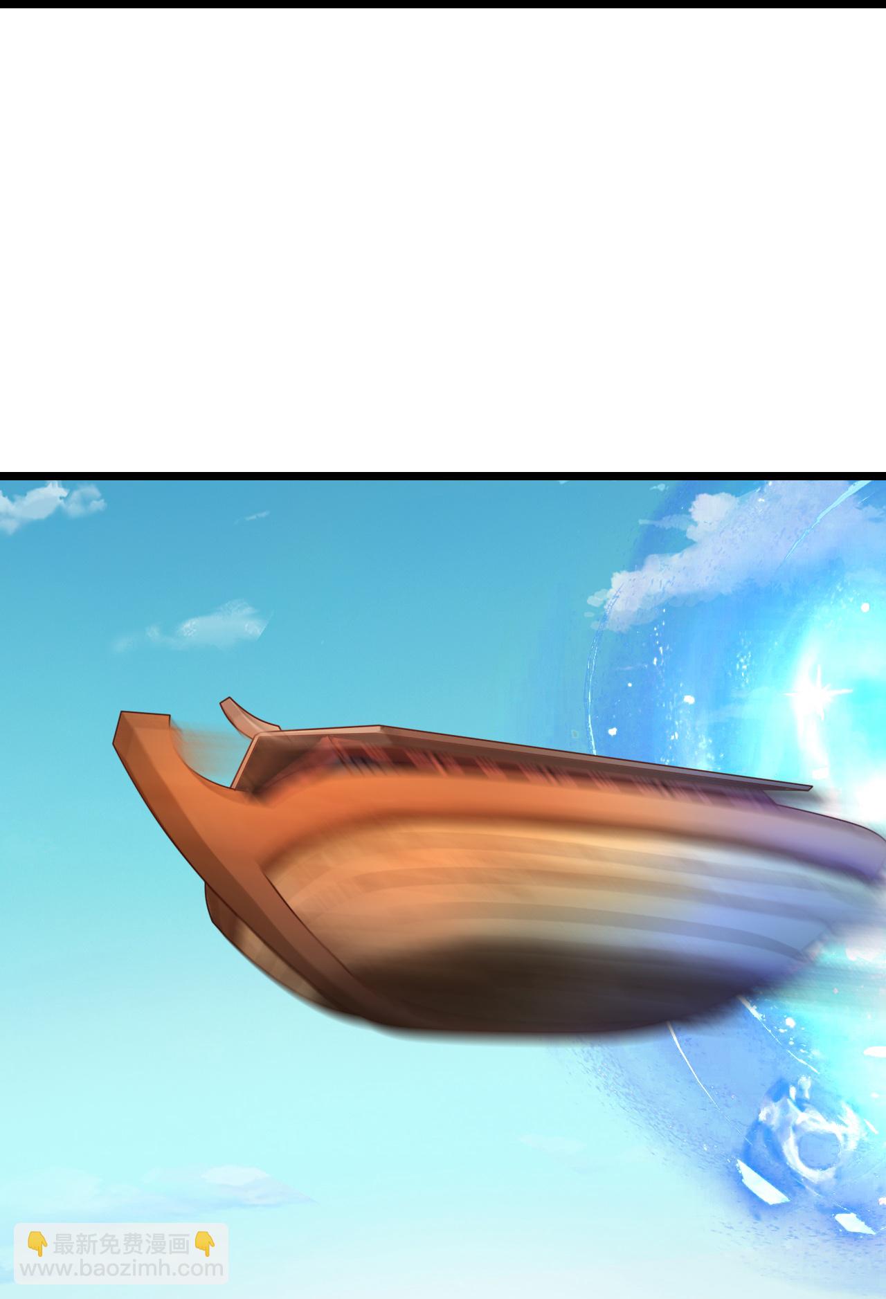 逆天邪神 - 第723話 告狀(2/2) - 4