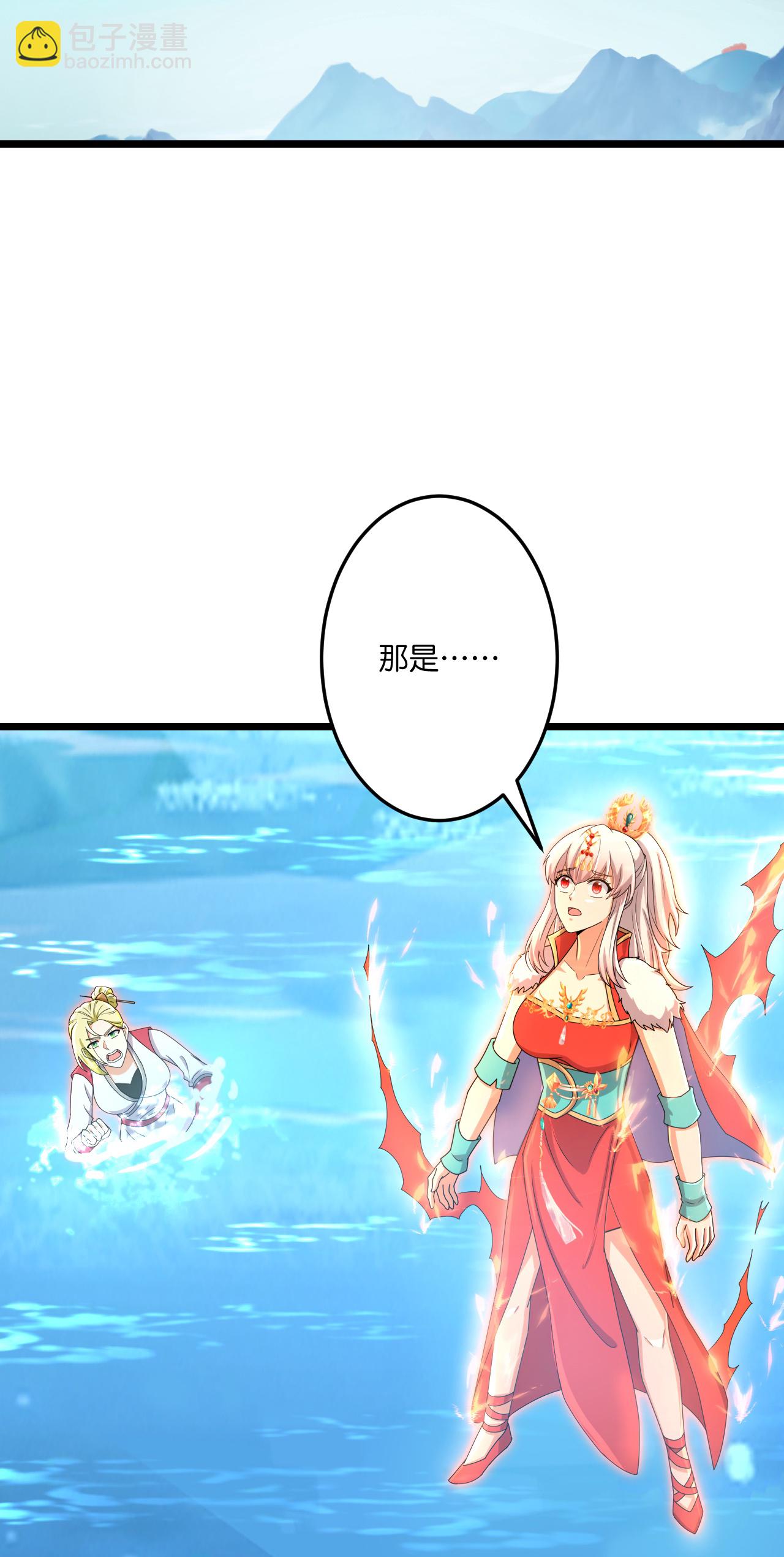 逆天邪神 - 第723話 告狀(2/2) - 1