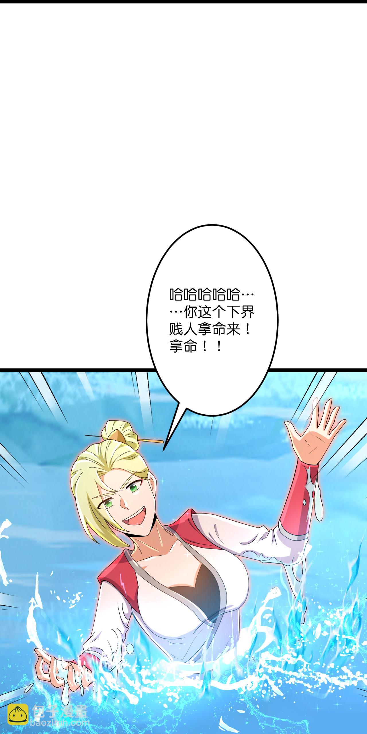 逆天邪神 - 第723話 告狀(2/2) - 2