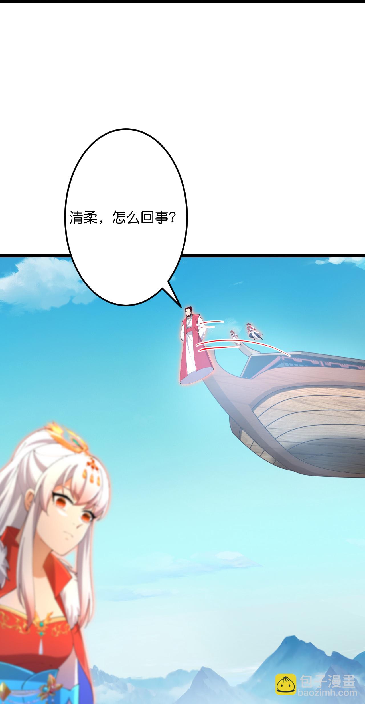 逆天邪神 - 第723話 告狀(2/2) - 3