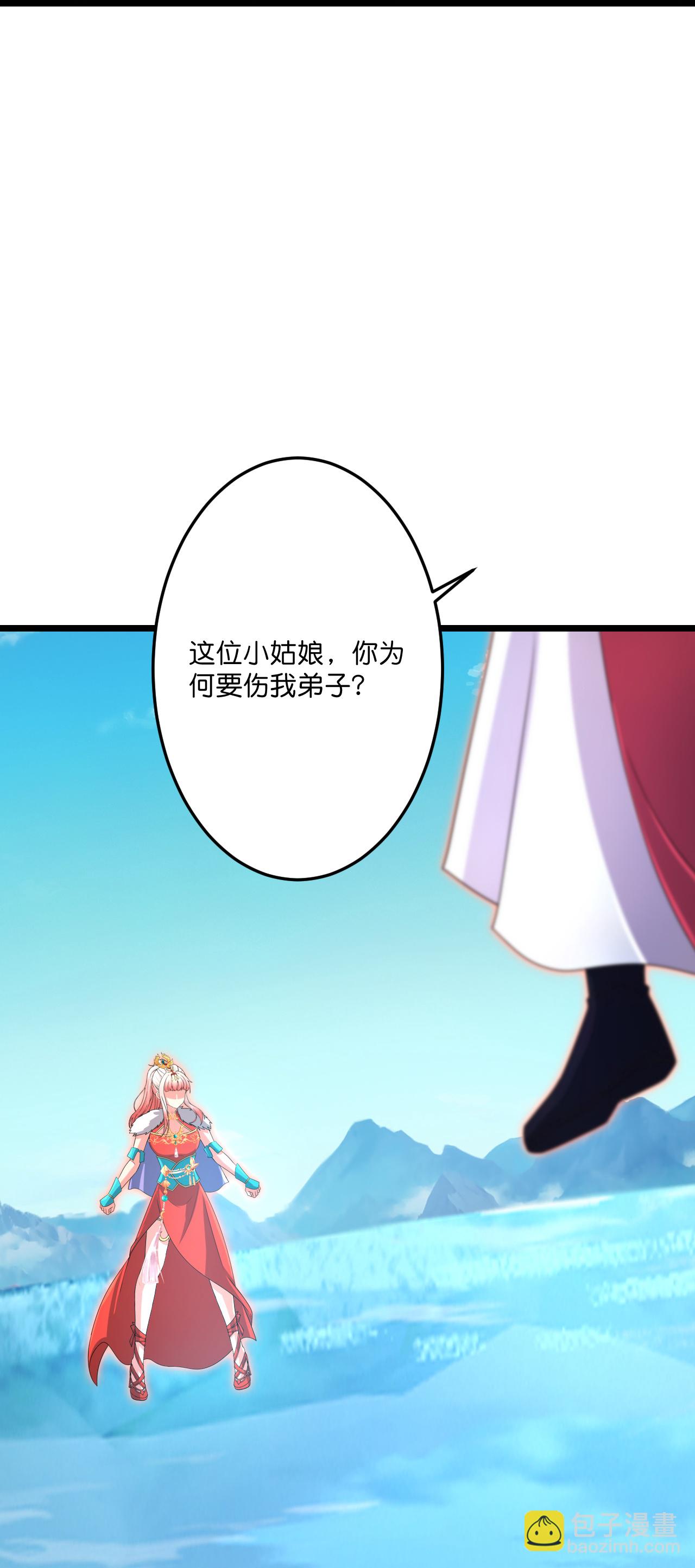 逆天邪神 - 第723話 告狀(2/2) - 2