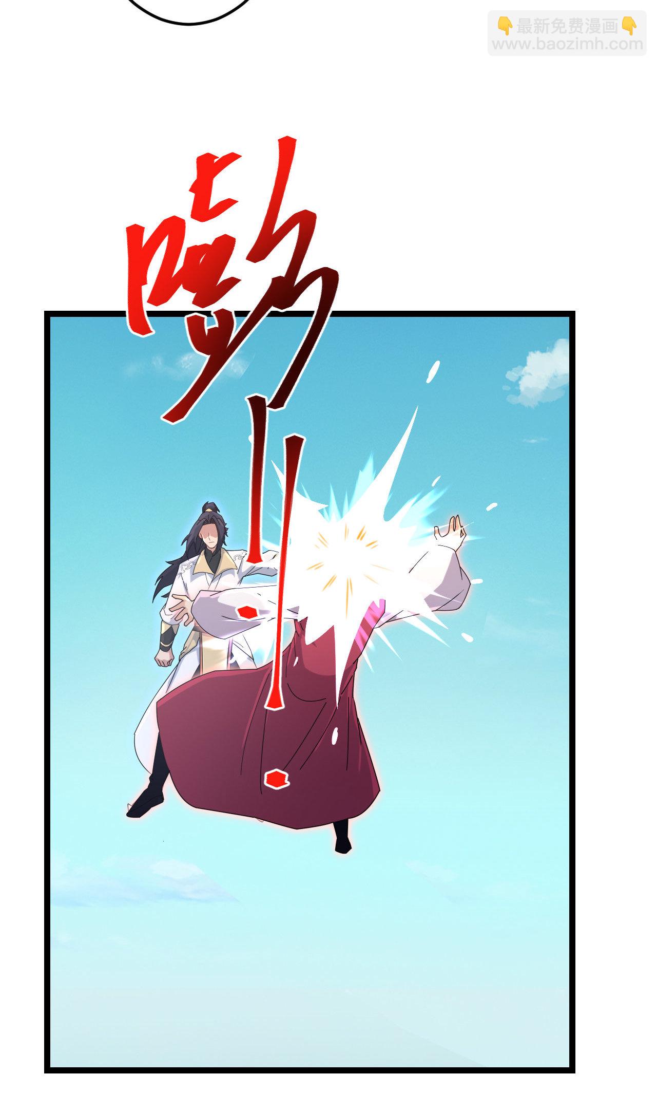 逆天邪神 - 第725話 誅滅四賤人(1/2) - 4