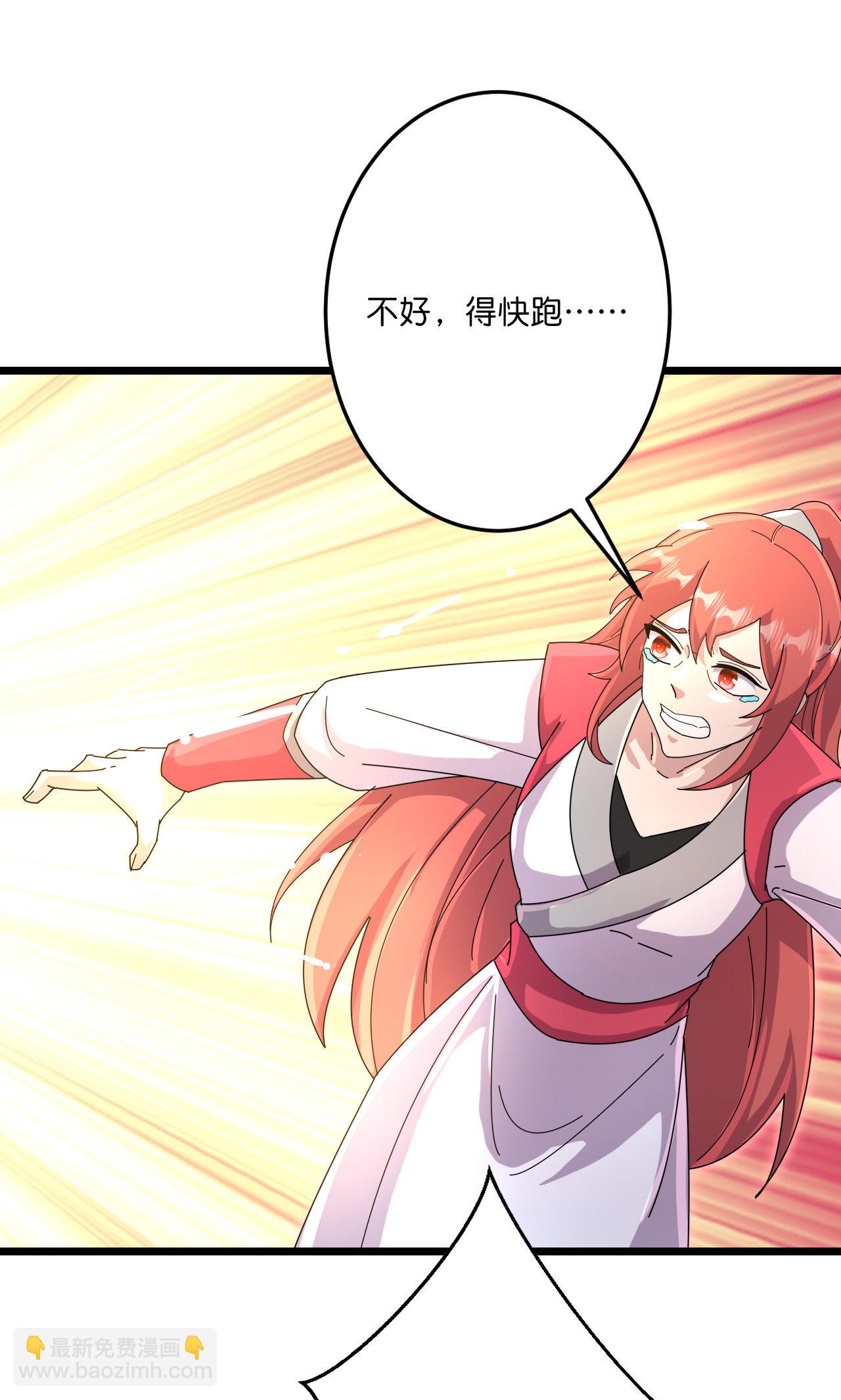 逆天邪神 - 第725話 誅滅四賤人(1/2) - 5