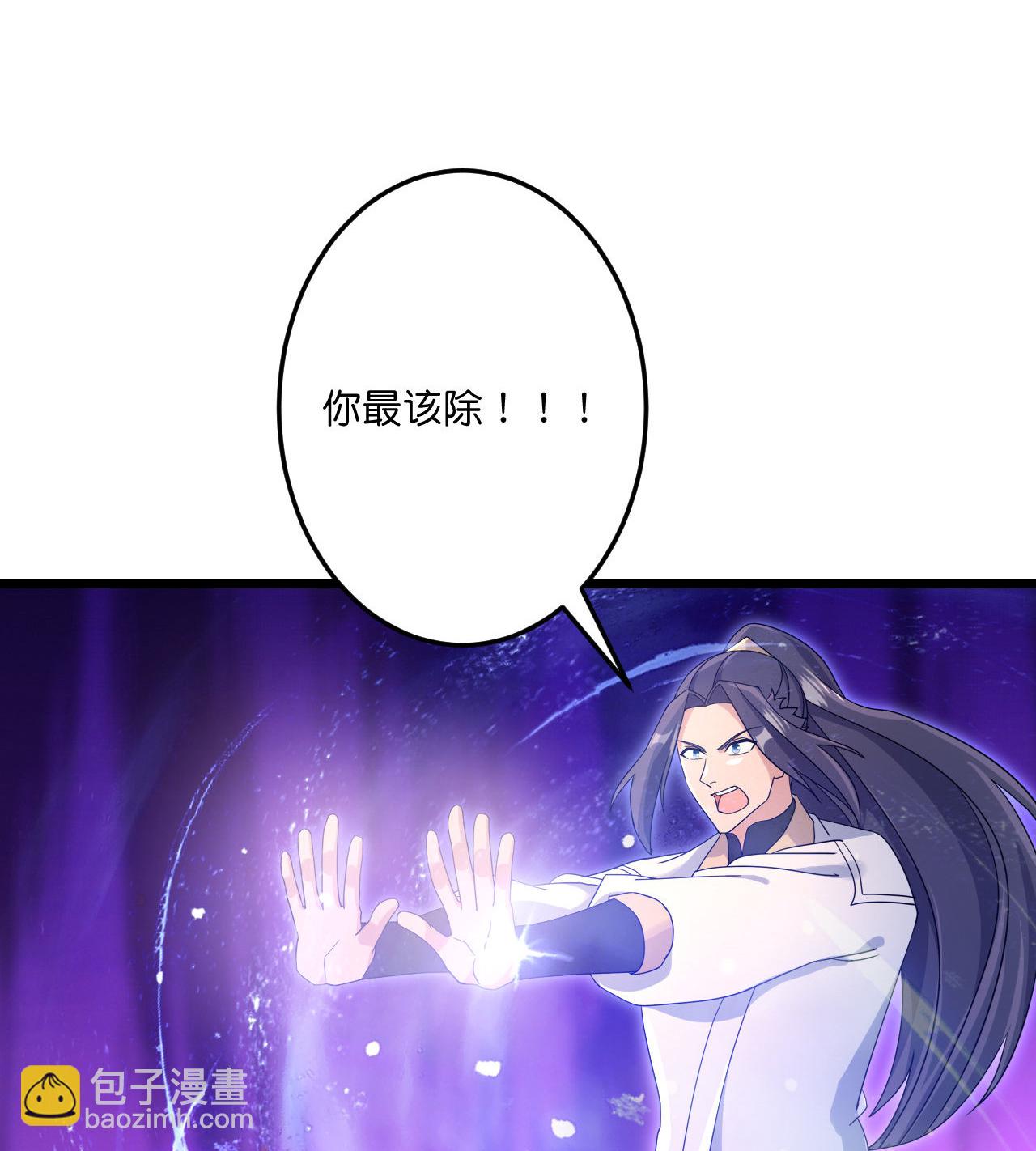 逆天邪神 - 第725話 誅滅四賤人(1/2) - 3