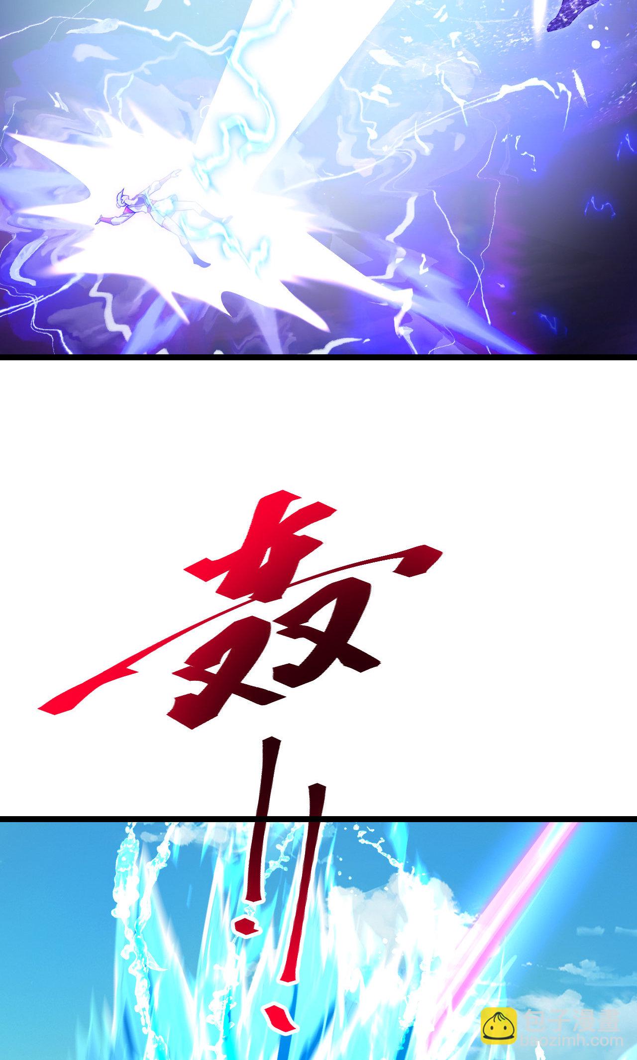 逆天邪神 - 第725話 誅滅四賤人(1/2) - 5