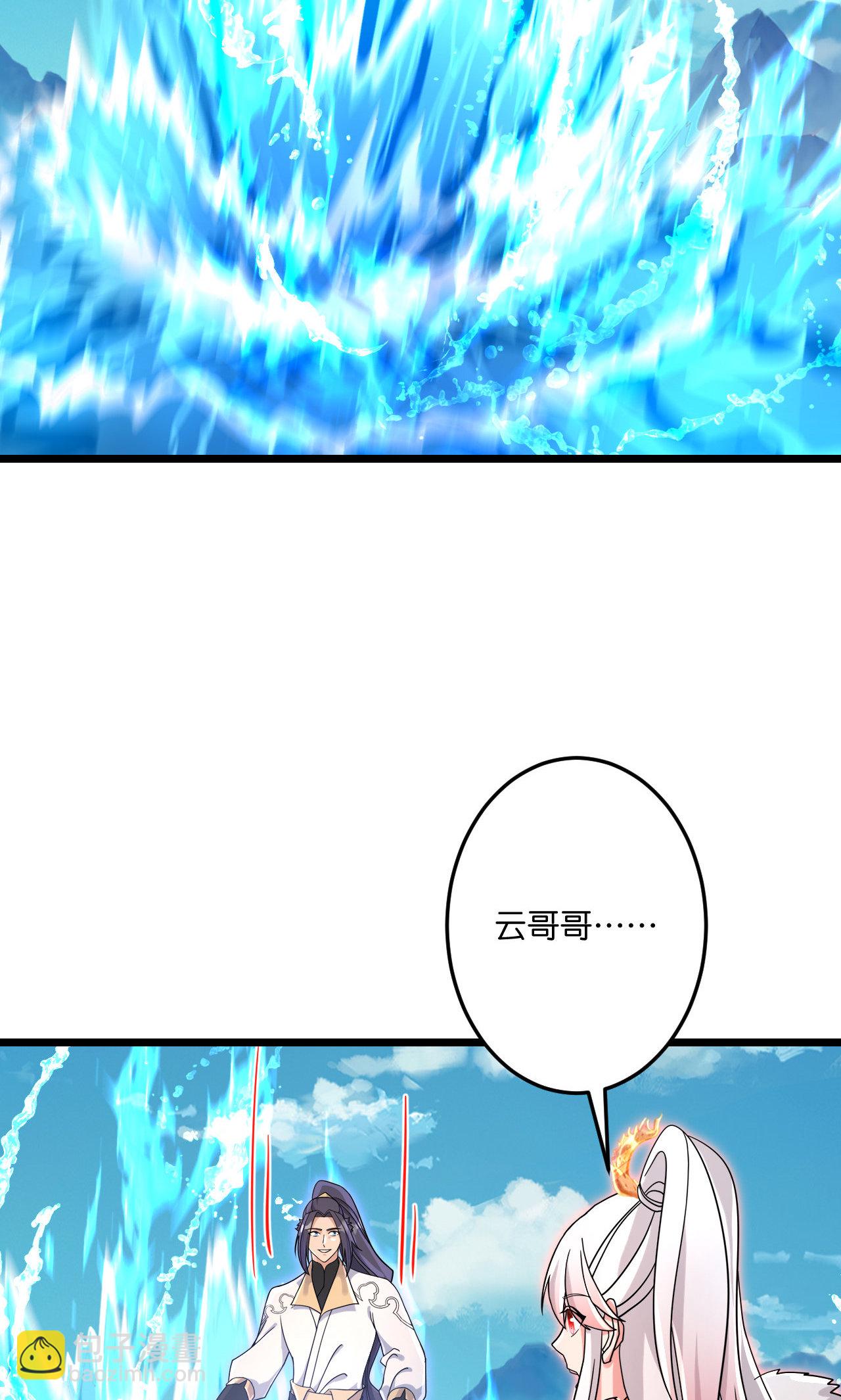 逆天邪神 - 第725話 誅滅四賤人(1/2) - 6