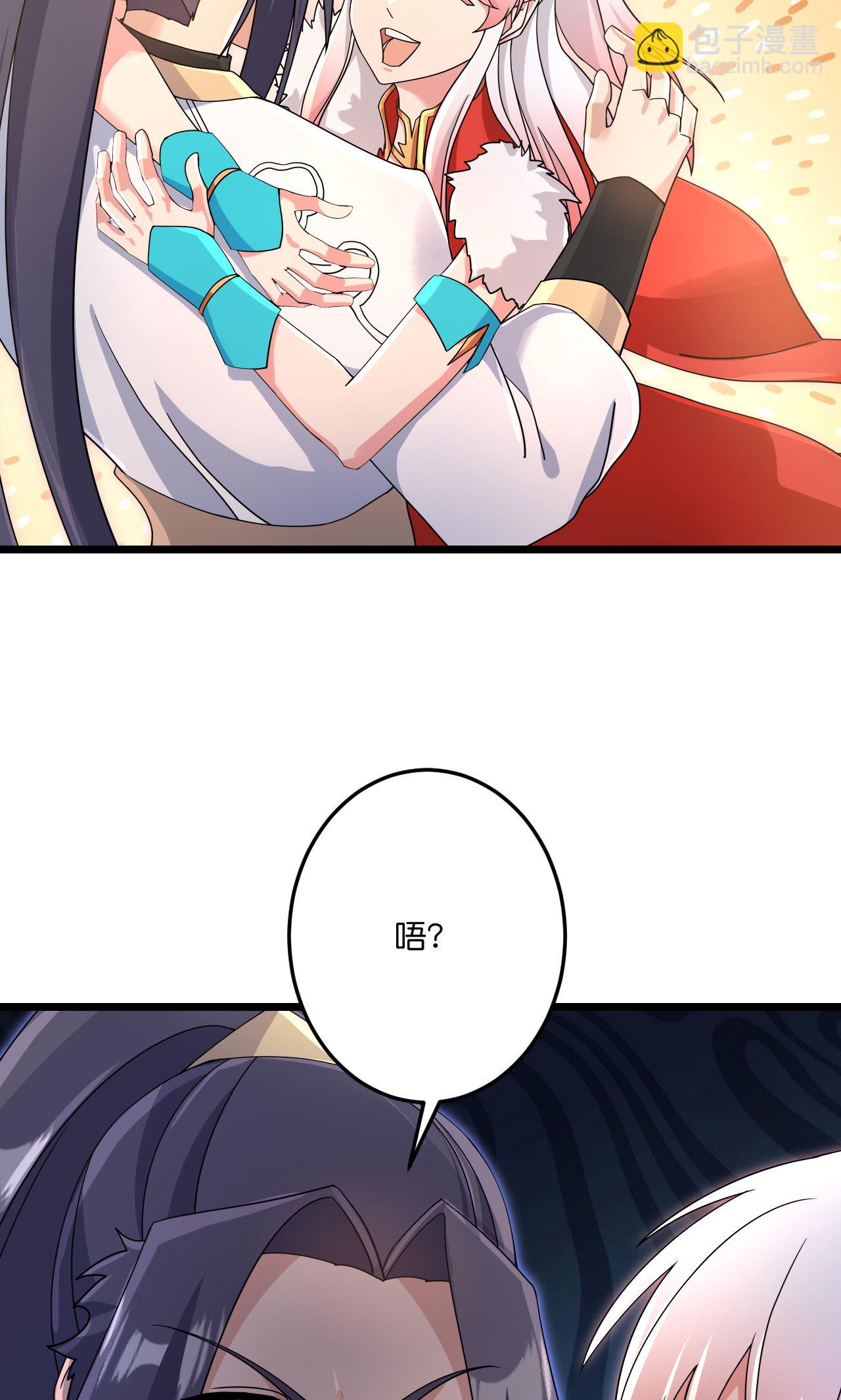 逆天邪神 - 第725話 誅滅四賤人(1/2) - 8