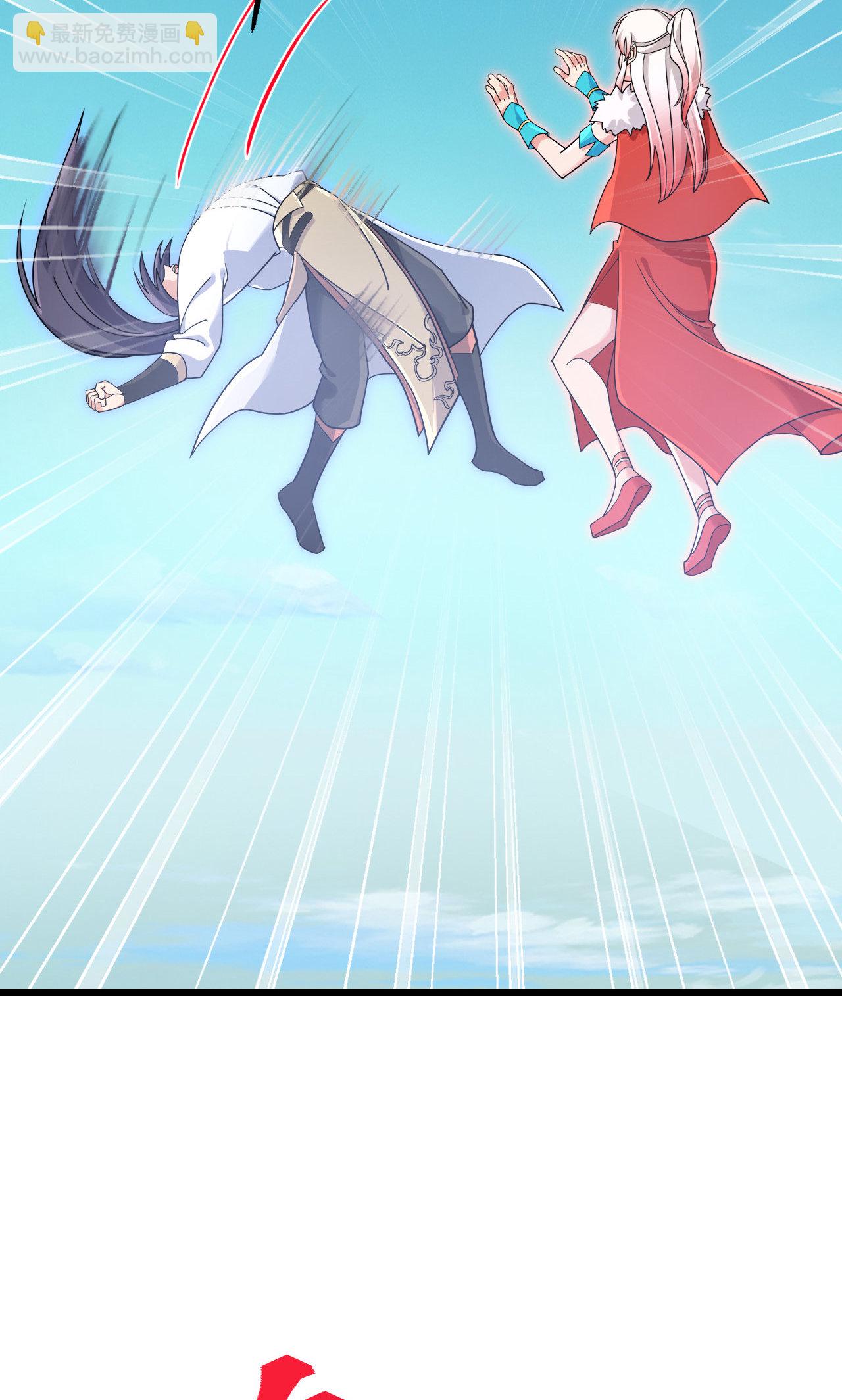 逆天邪神 - 第725話 誅滅四賤人(1/2) - 2