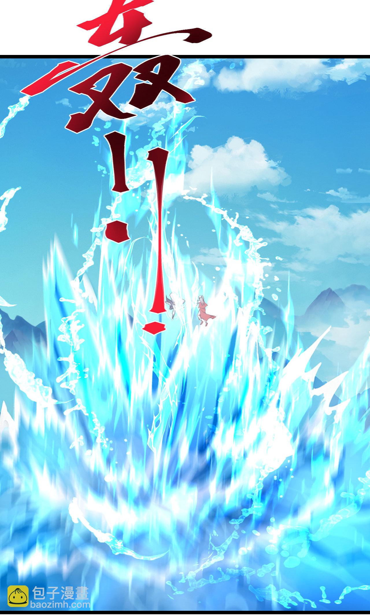 逆天邪神 - 第725話 誅滅四賤人(1/2) - 3