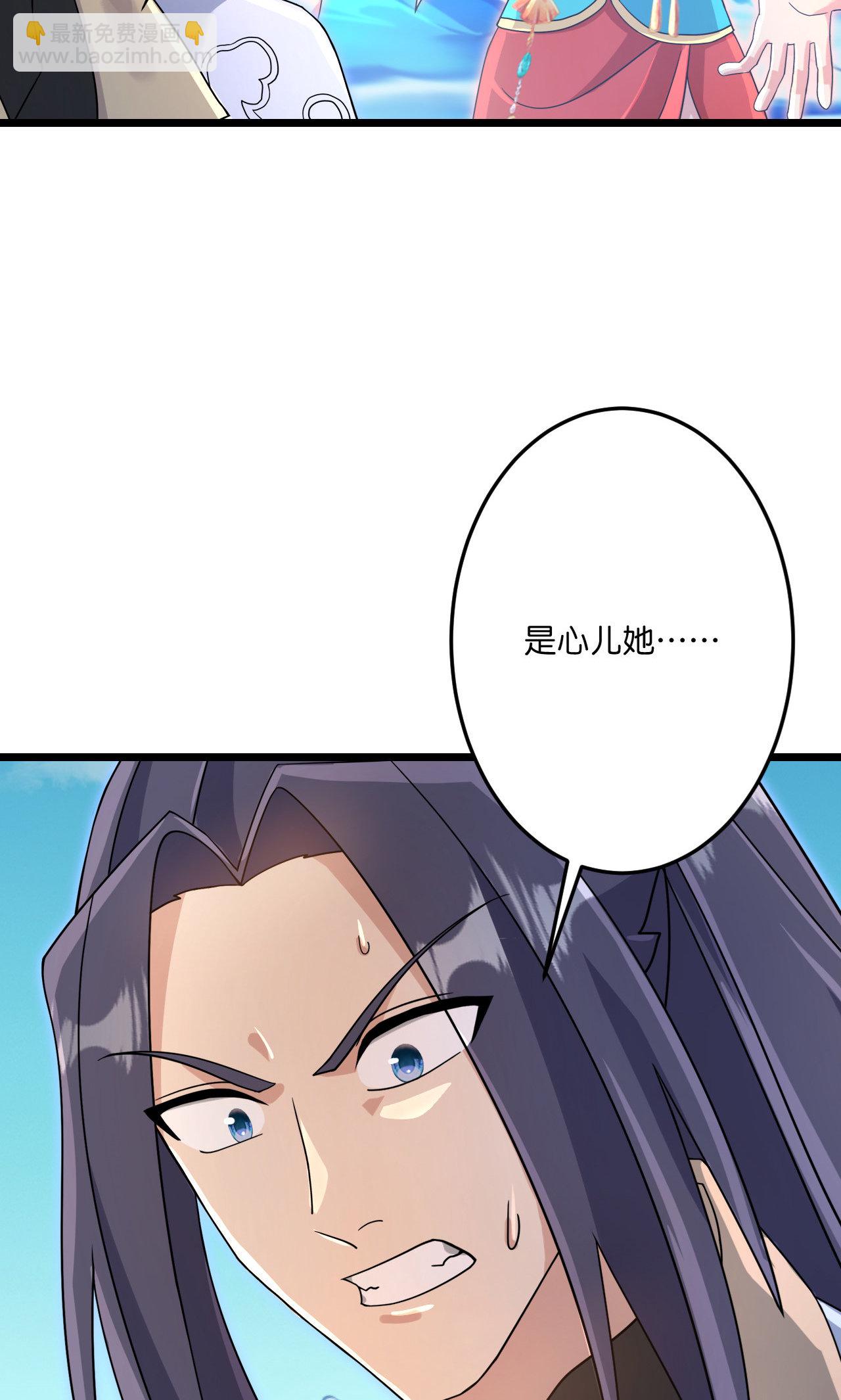 逆天邪神 - 第725話 誅滅四賤人(1/2) - 5