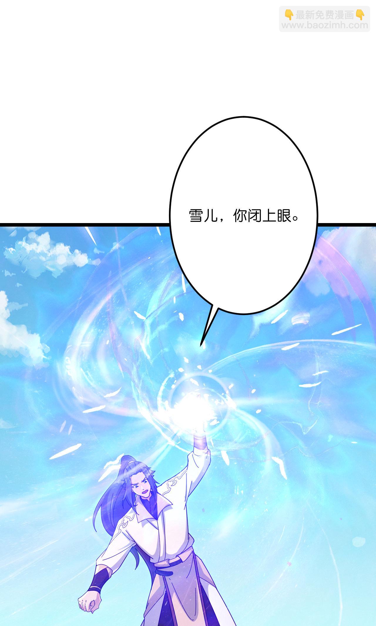 逆天邪神 - 第725話 誅滅四賤人(1/2) - 3