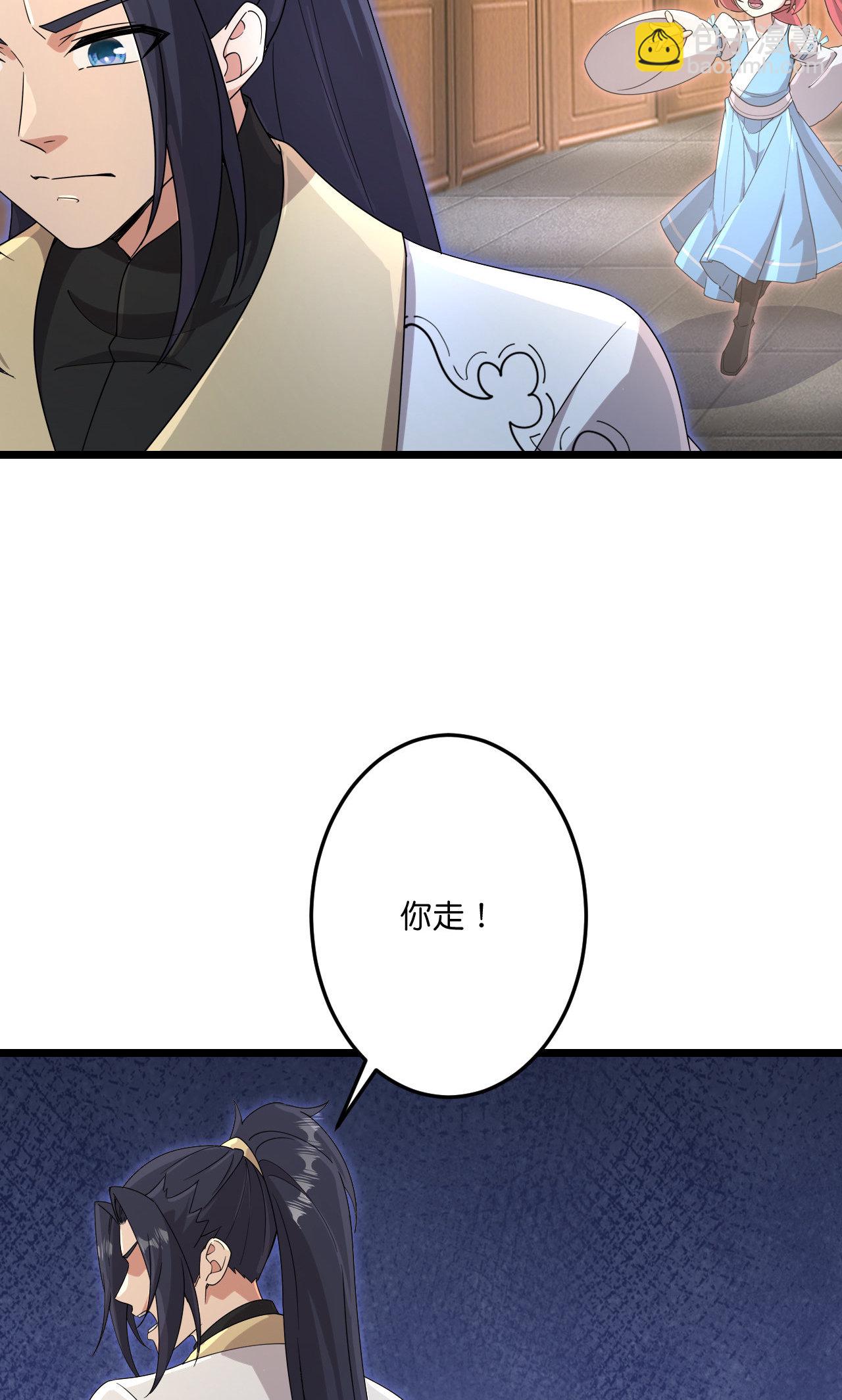 逆天邪神 - 第725話 誅滅四賤人(1/2) - 2