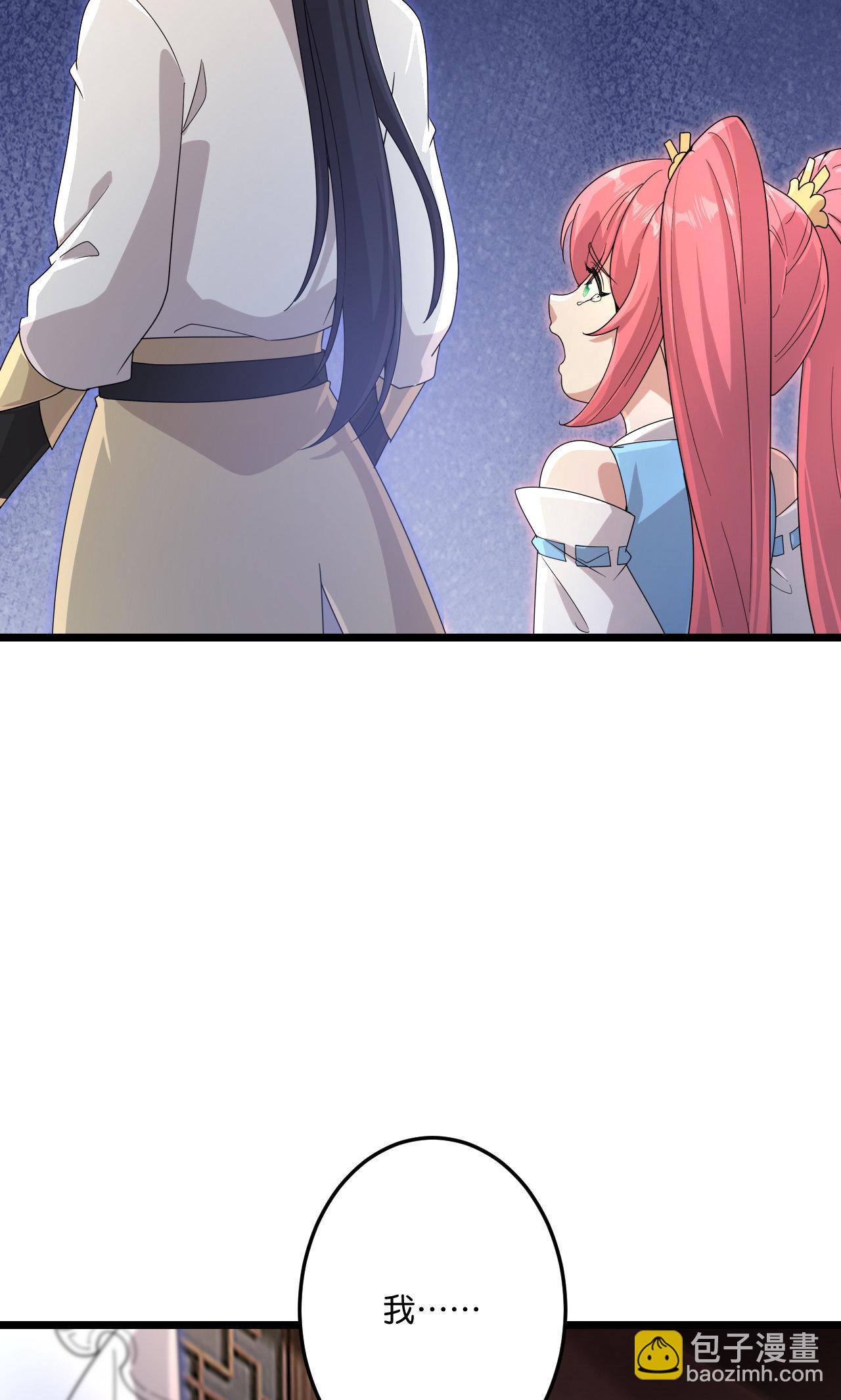 逆天邪神 - 第725話 誅滅四賤人(1/2) - 3