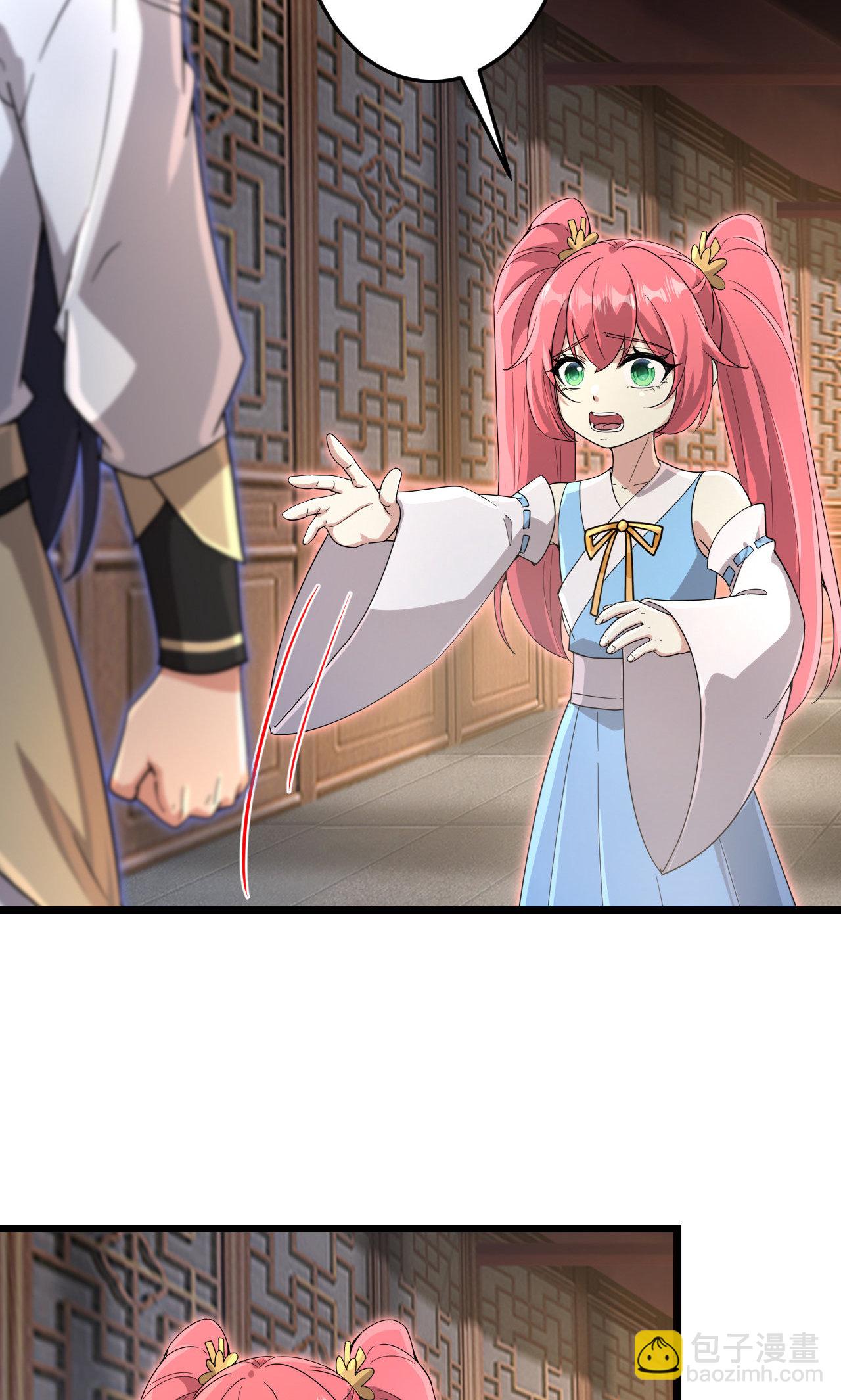 逆天邪神 - 第725話 誅滅四賤人(1/2) - 4