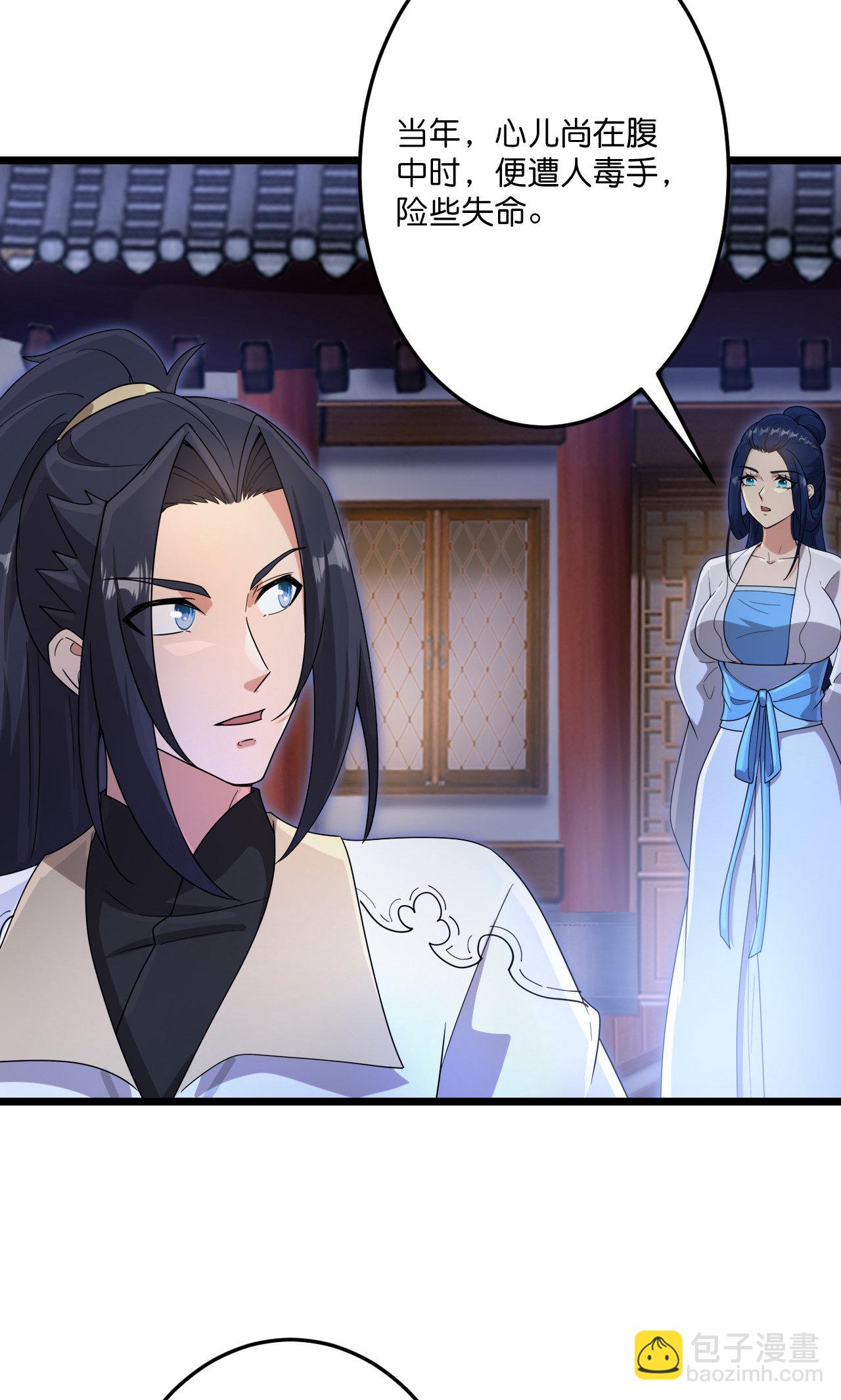 逆天邪神 - 第725話 誅滅四賤人(1/2) - 8