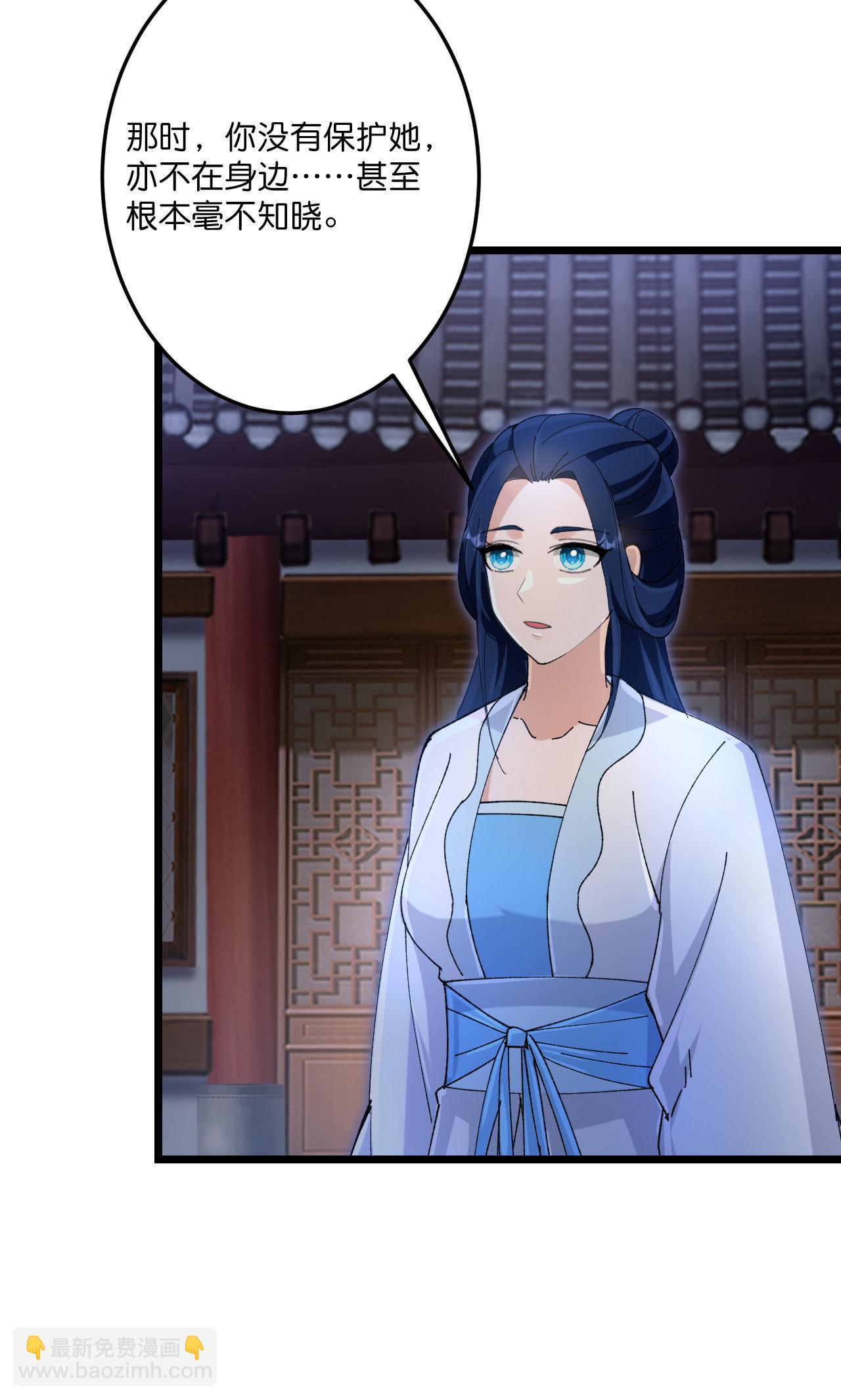 逆天邪神 - 第725話 誅滅四賤人(1/2) - 1