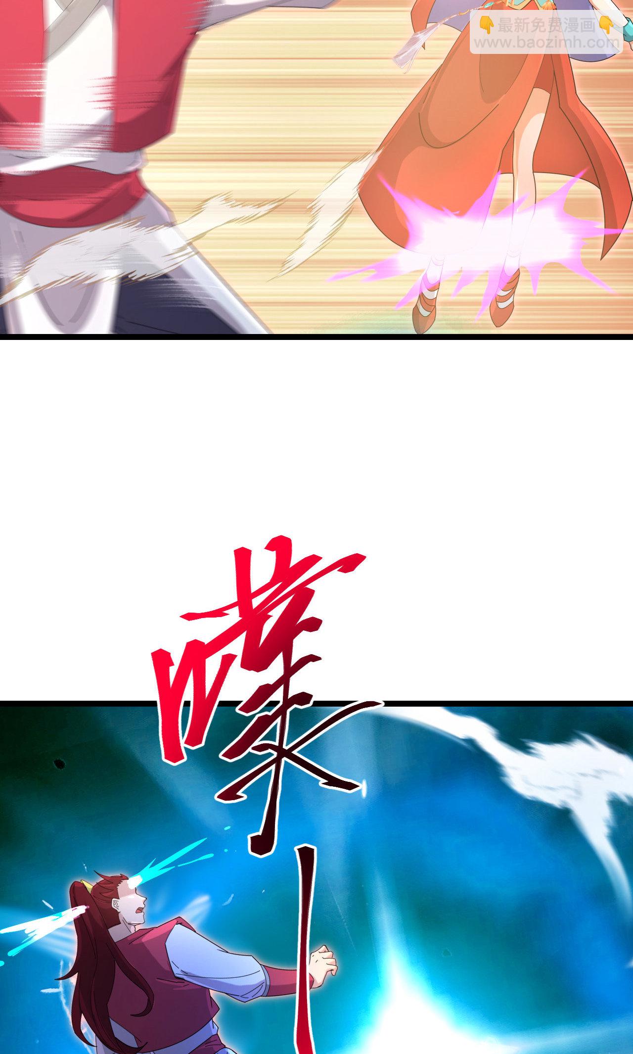 逆天邪神 - 第725話 誅滅四賤人(1/2) - 5