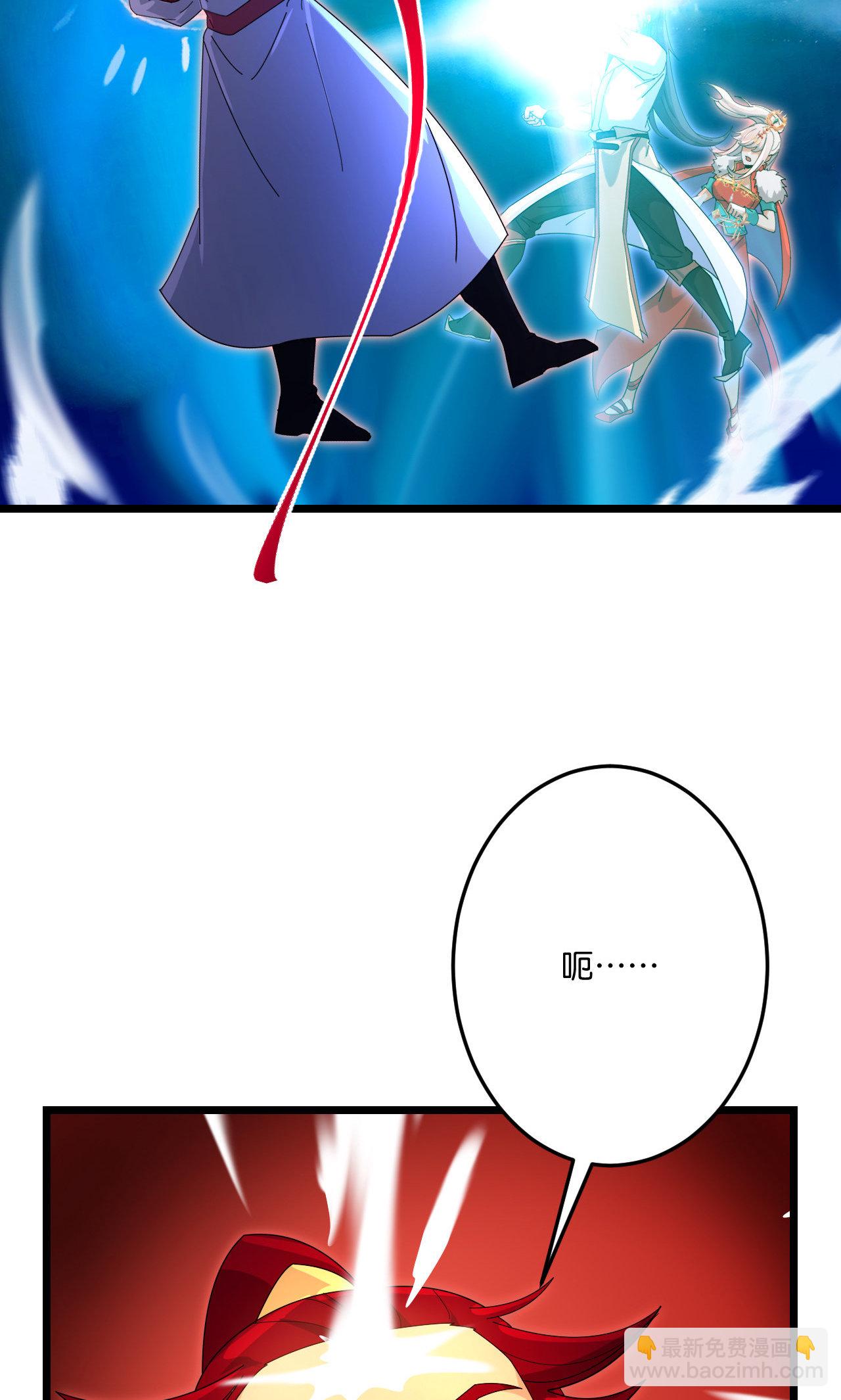 逆天邪神 - 第725話 誅滅四賤人(1/2) - 6