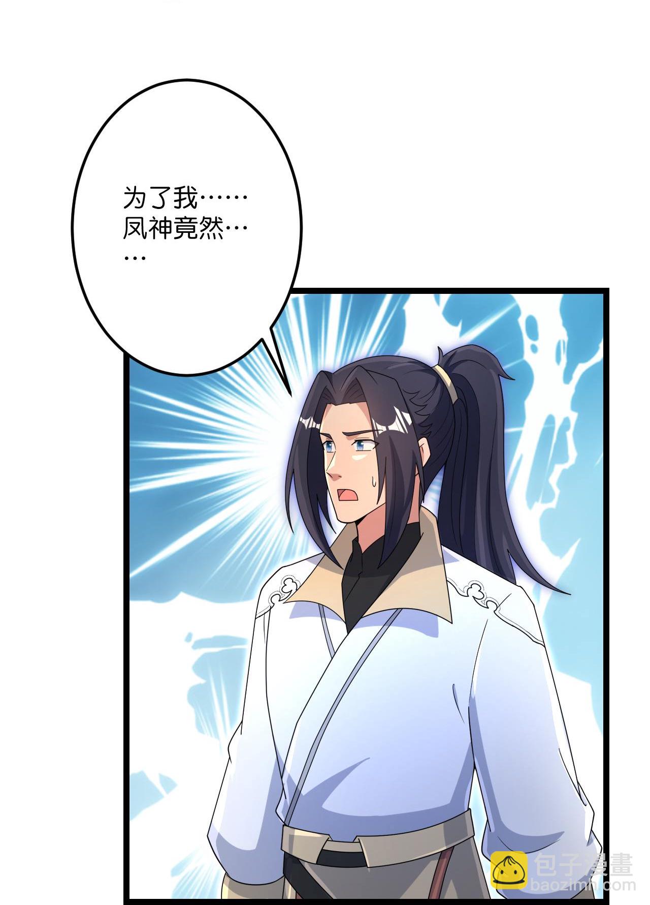 逆天邪神 - 第727話 重塑新結界(1/2) - 6