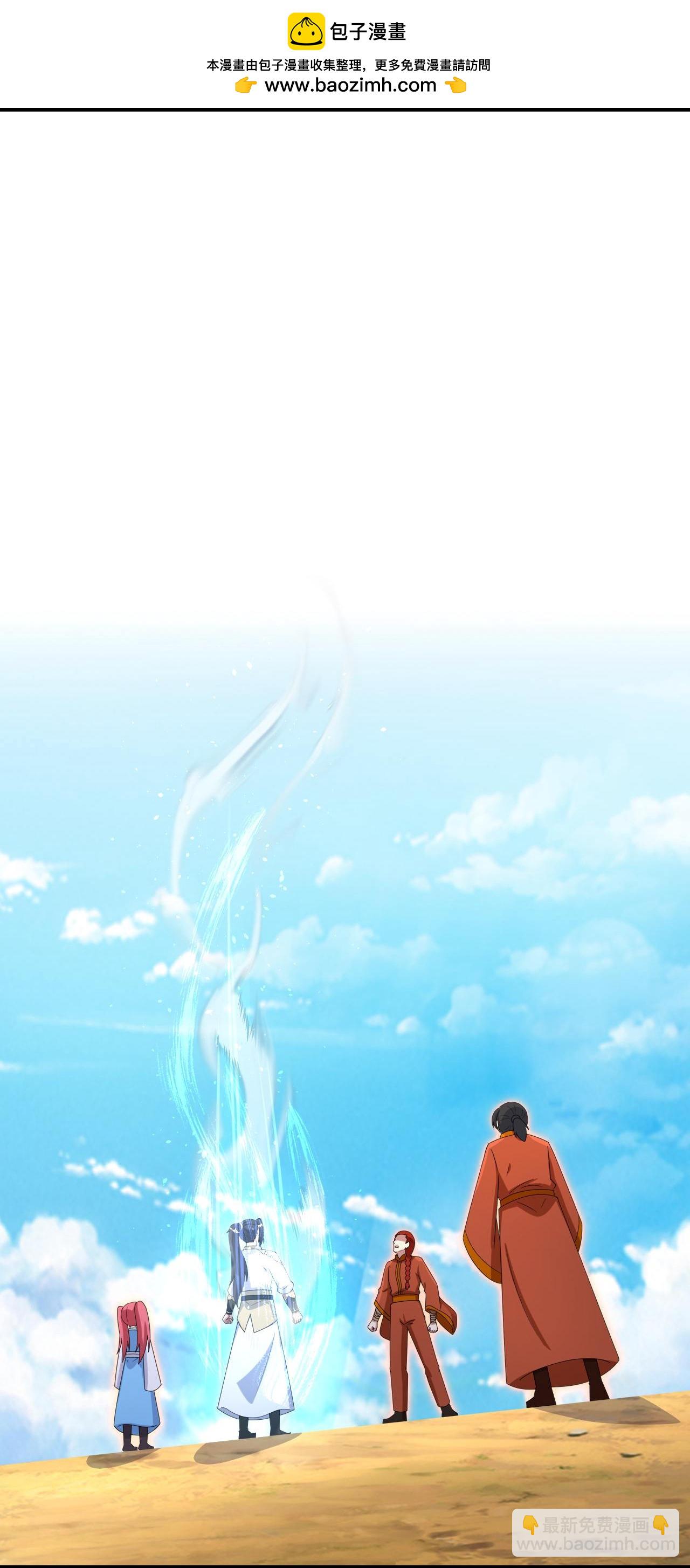 逆天邪神 - 第727話 重塑新結界(1/2) - 4