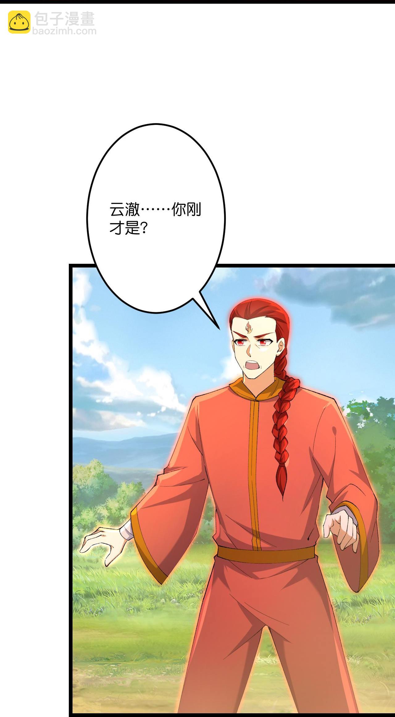 逆天邪神 - 第727話 重塑新結界(1/2) - 2