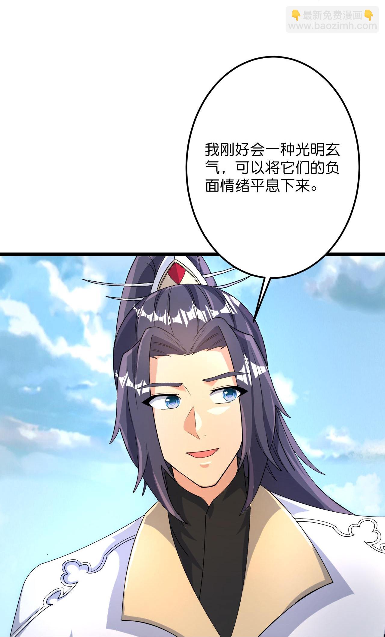 逆天邪神 - 第727話 重塑新結界(1/2) - 4