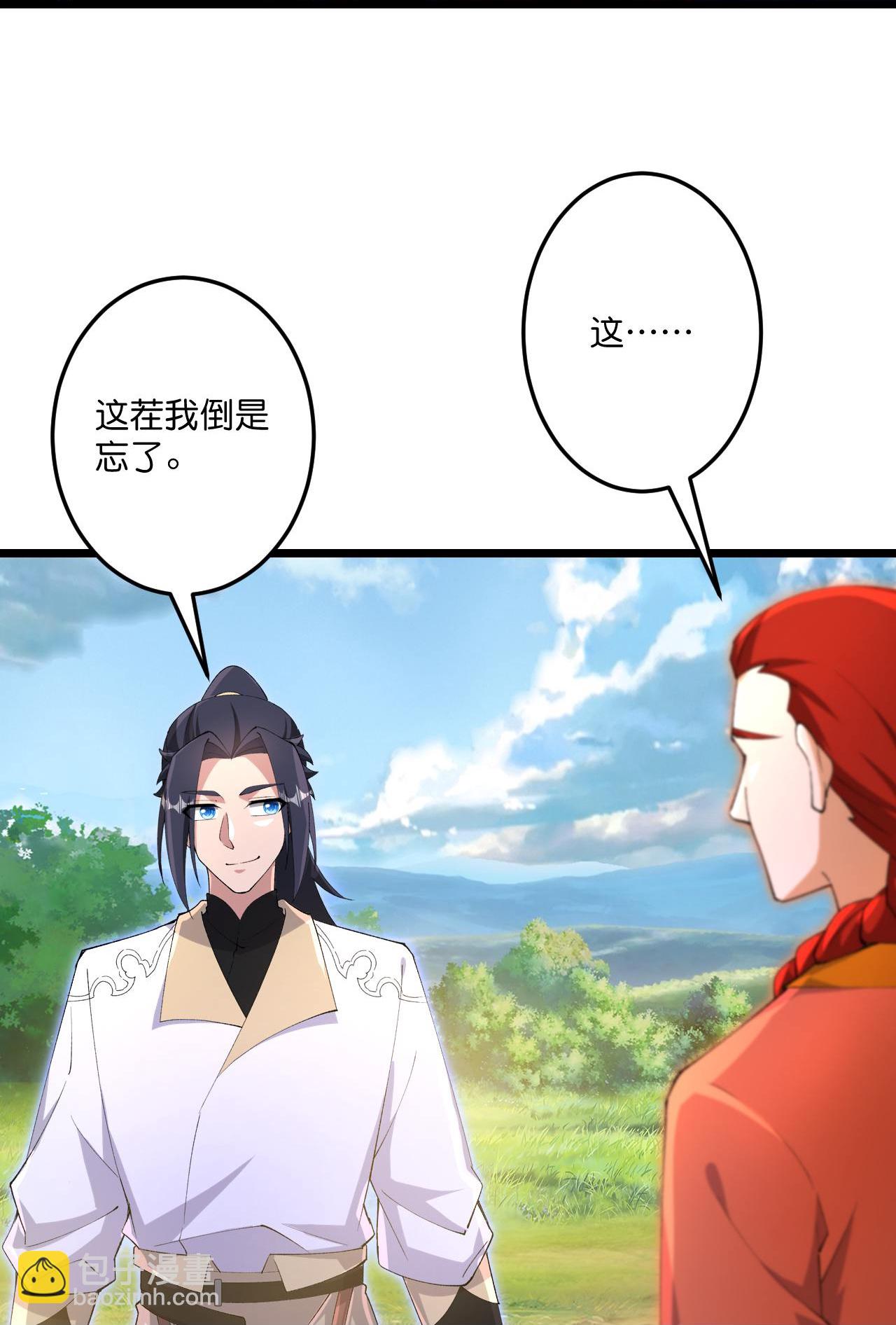 逆天邪神 - 第727話 重塑新結界(1/2) - 2