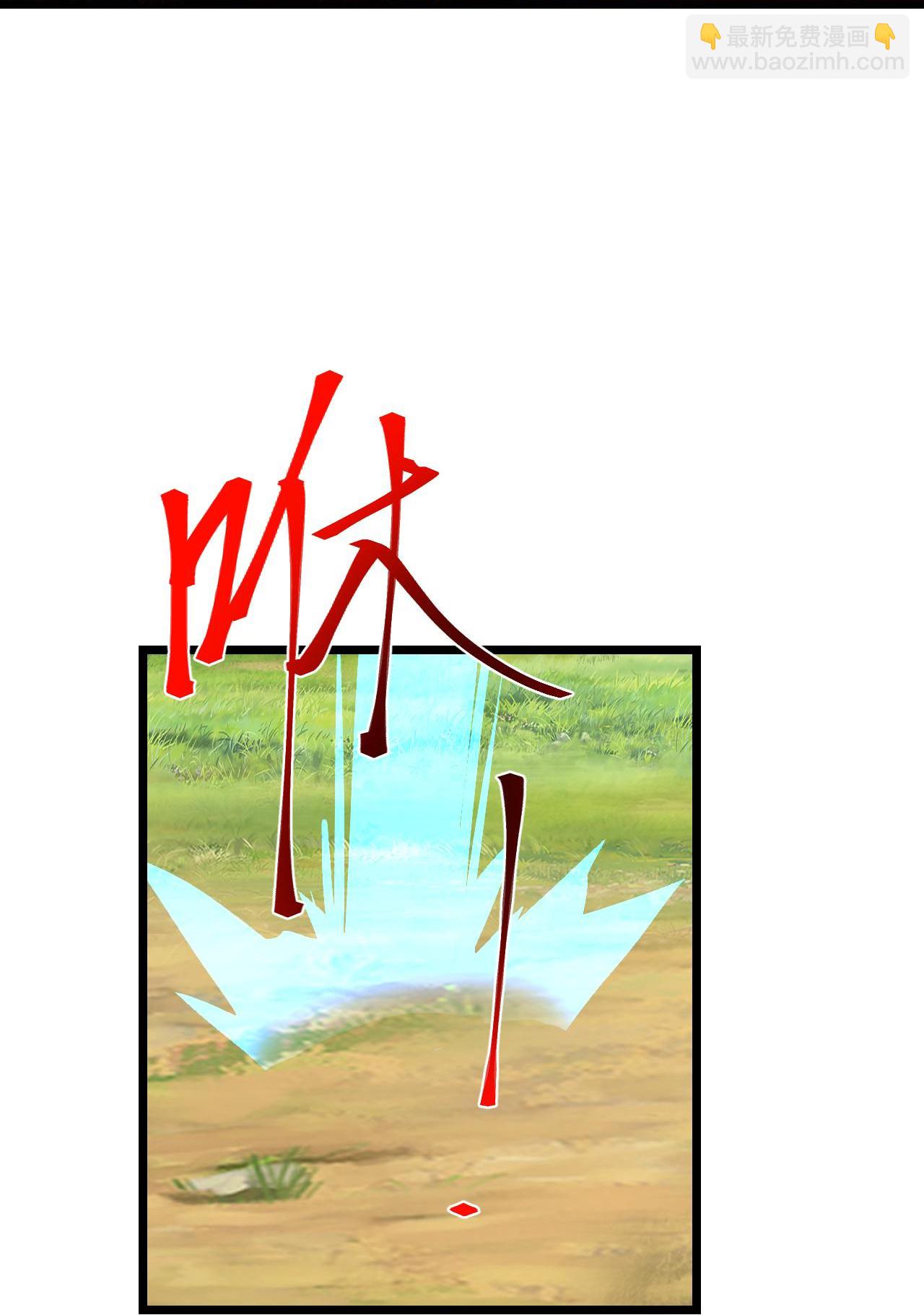 逆天邪神 - 第727話 重塑新結界(1/2) - 3