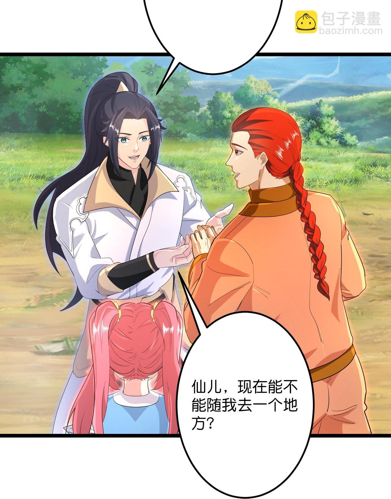 逆天邪神 - 第727話 重塑新結界(1/2) - 3