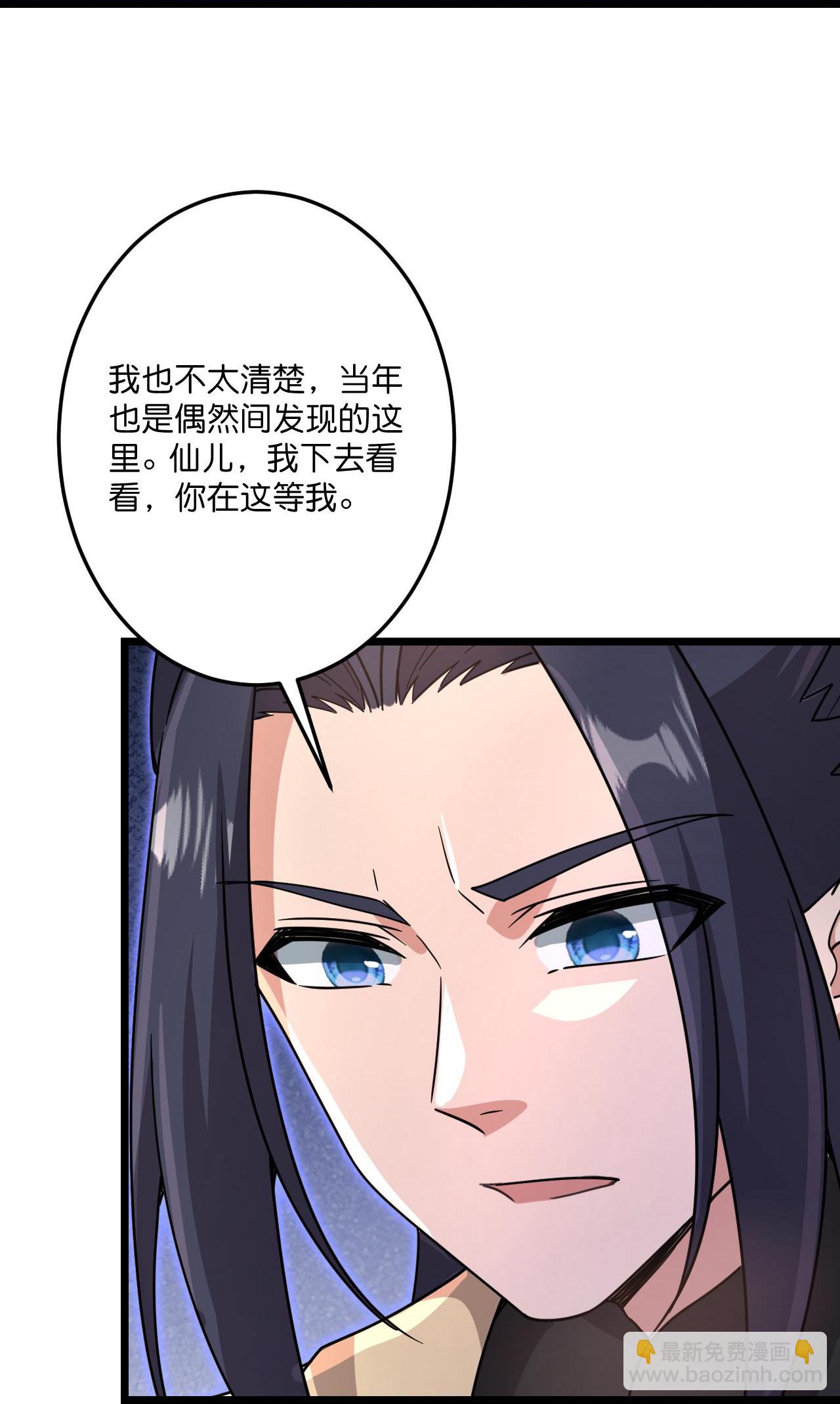 逆天邪神 - 第727話 重塑新結界(1/2) - 8