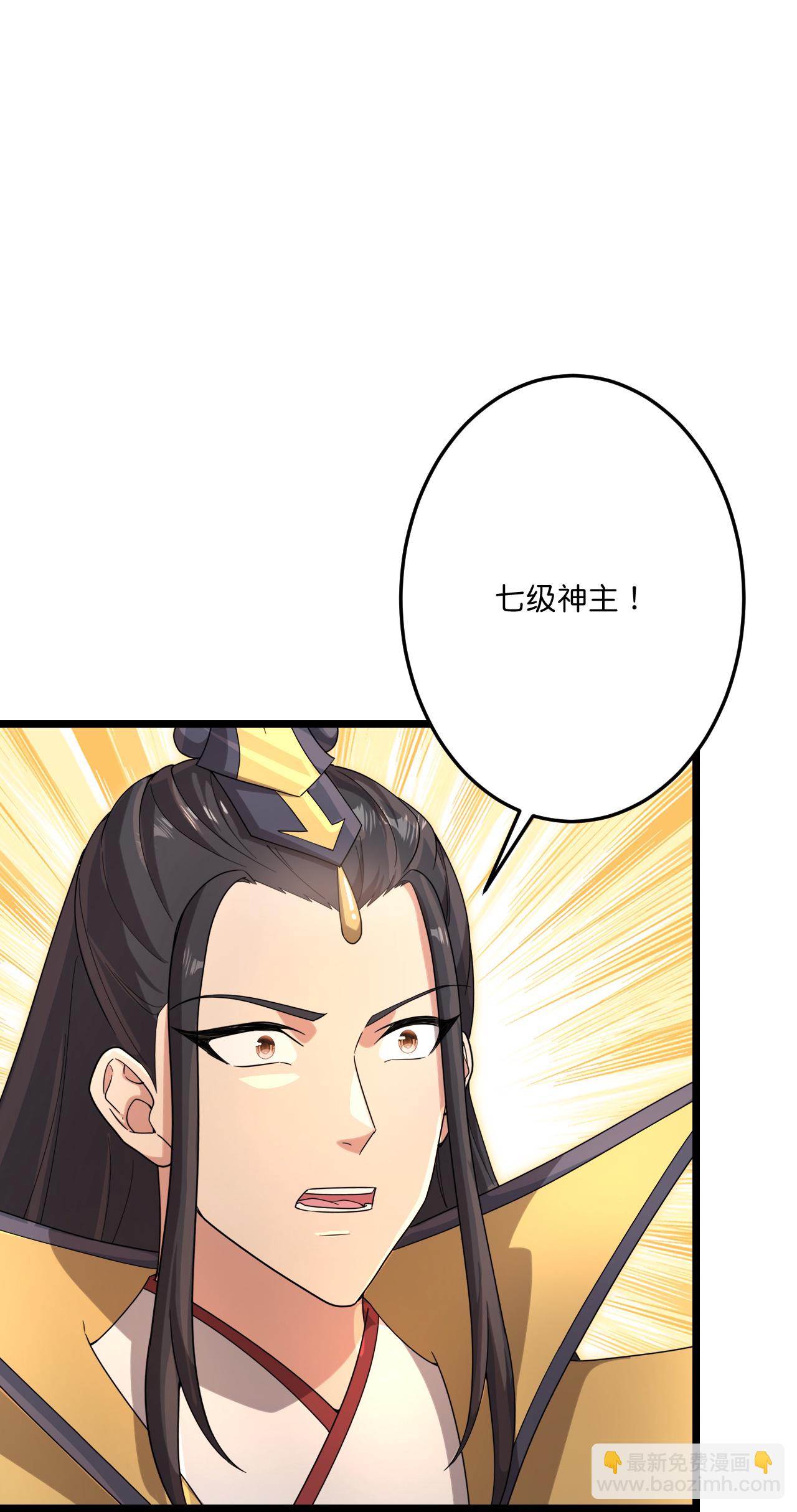 逆天邪神 - 第729話 龍皇的嫉妒(1/2) - 2