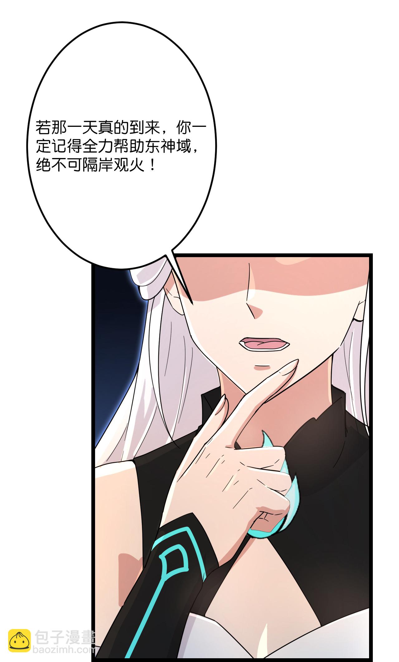 逆天邪神 - 第729話 龍皇的嫉妒(1/2) - 7