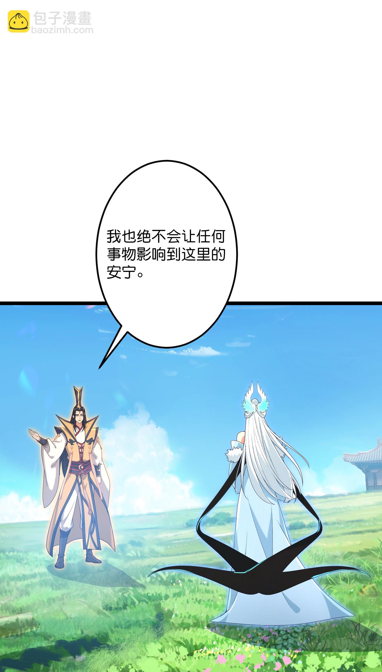 逆天邪神 - 第729話 龍皇的嫉妒(1/2) - 1