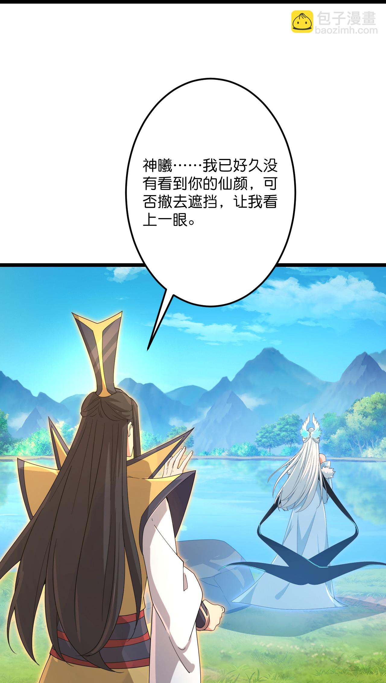 逆天邪神 - 第729話 龍皇的嫉妒(1/2) - 3