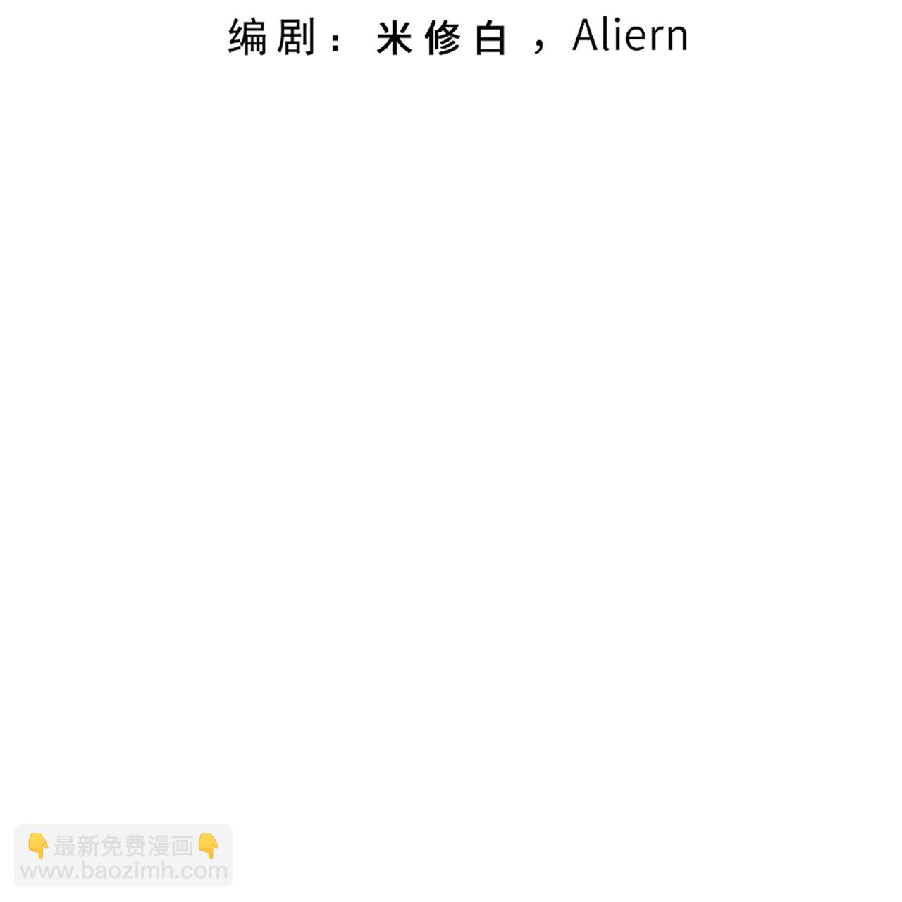 逆天邪神 - 第729話 龍皇的嫉妒(1/2) - 3