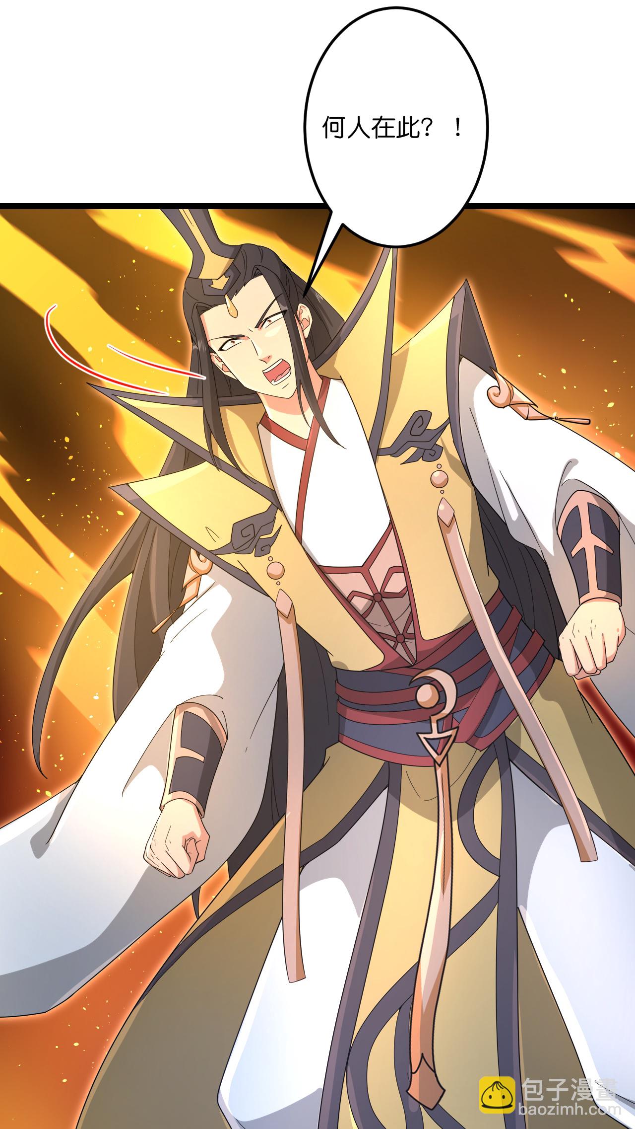 逆天邪神 - 第729話 龍皇的嫉妒(1/2) - 7