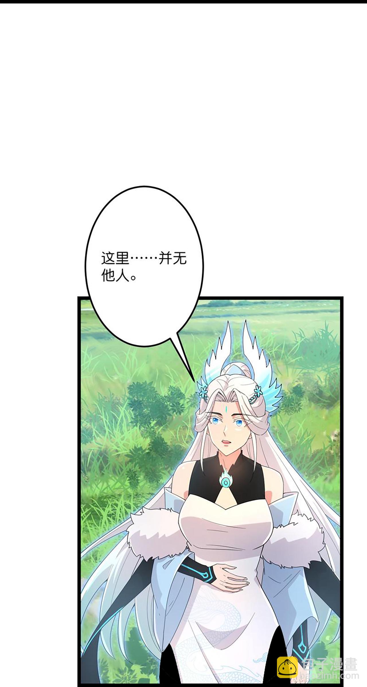 逆天邪神 - 第729話 龍皇的嫉妒(1/2) - 8