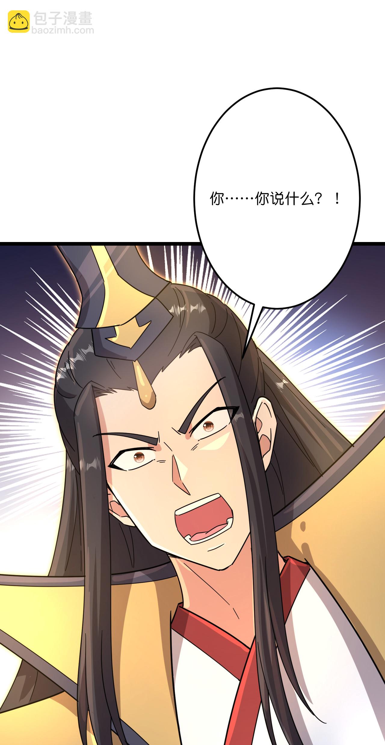 逆天邪神 - 第729話 龍皇的嫉妒(1/2) - 3