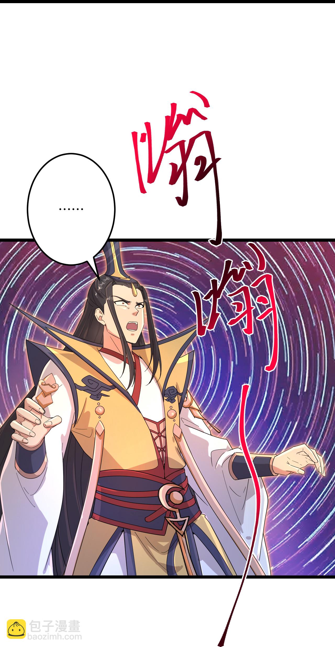 逆天邪神 - 第729話 龍皇的嫉妒(1/2) - 5